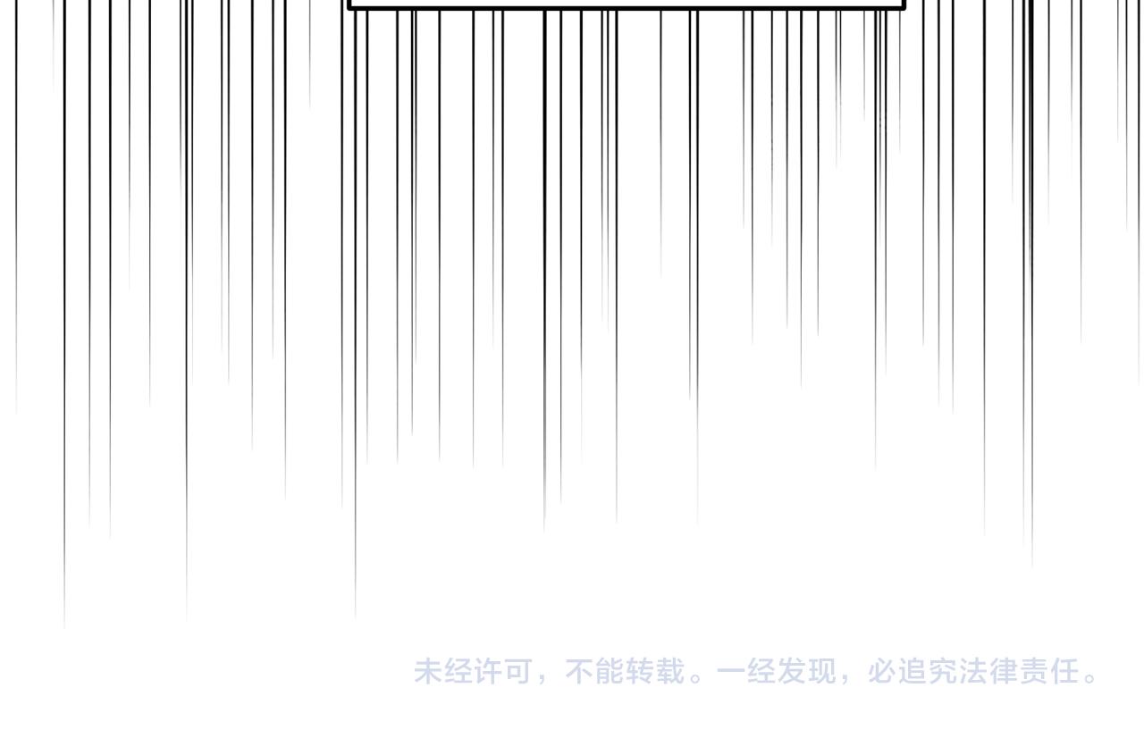 第89话 中计了207