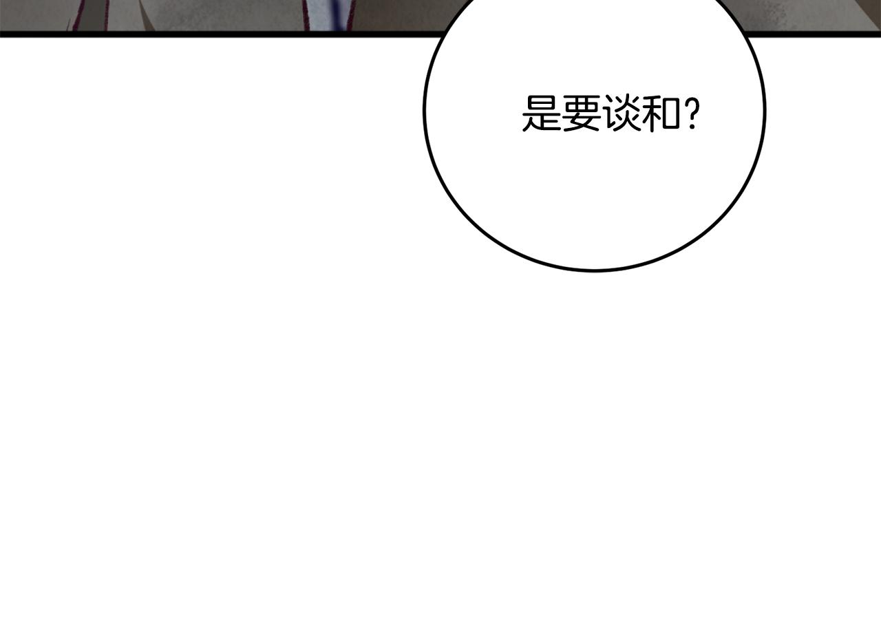 第89话 中计了42