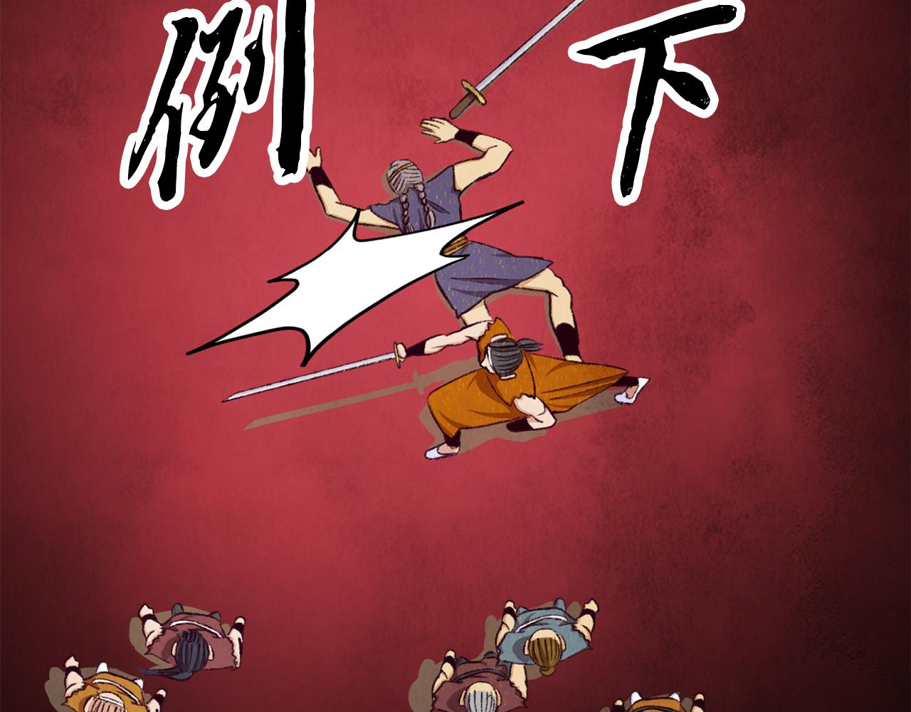第89话 中计了55