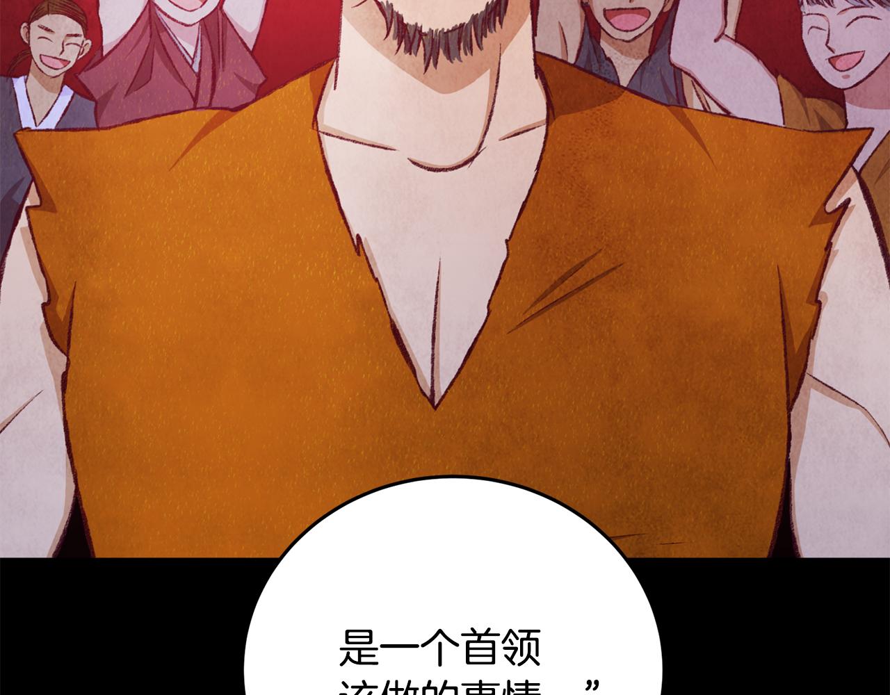 第89话 中计了58