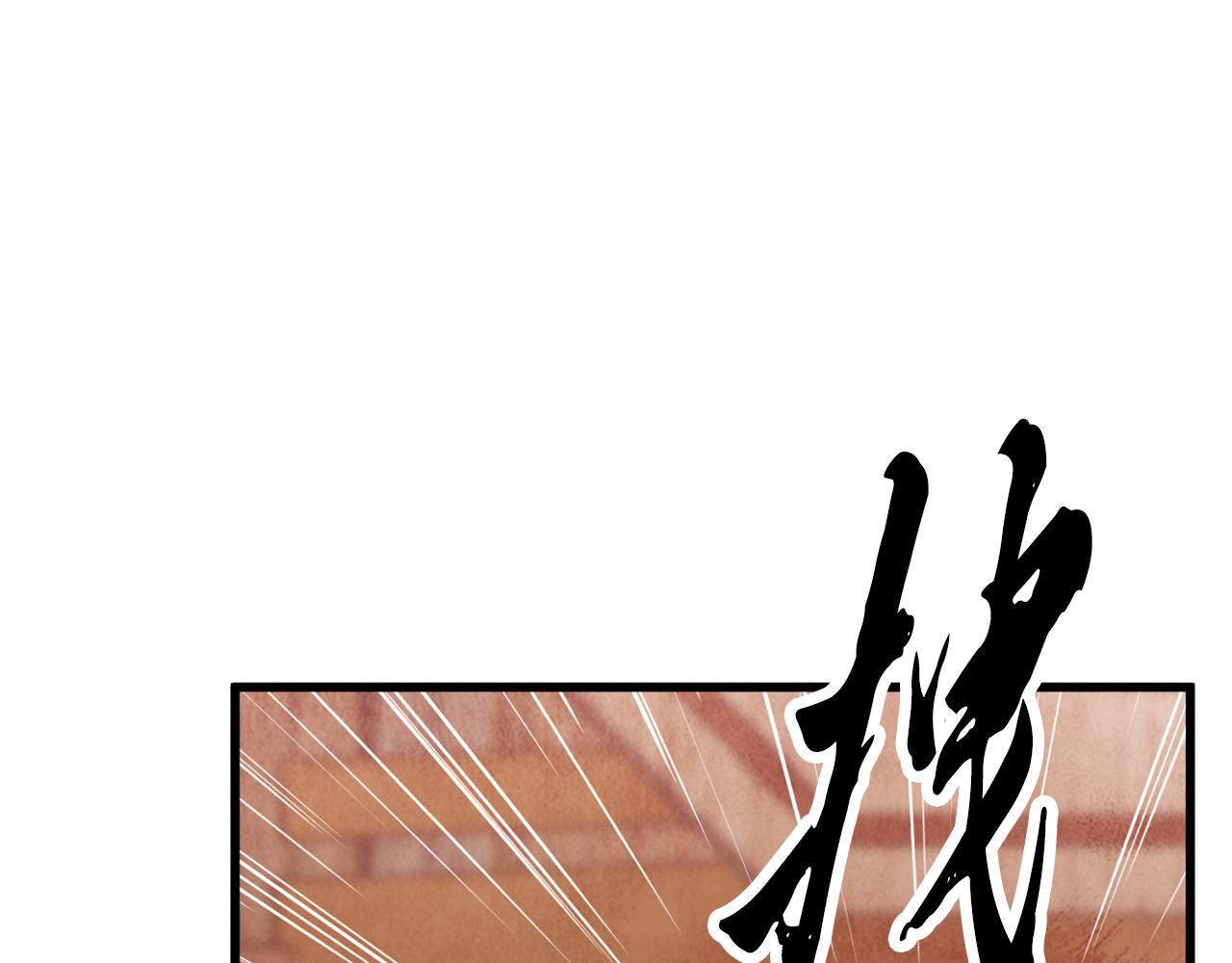 第89话 中计了73