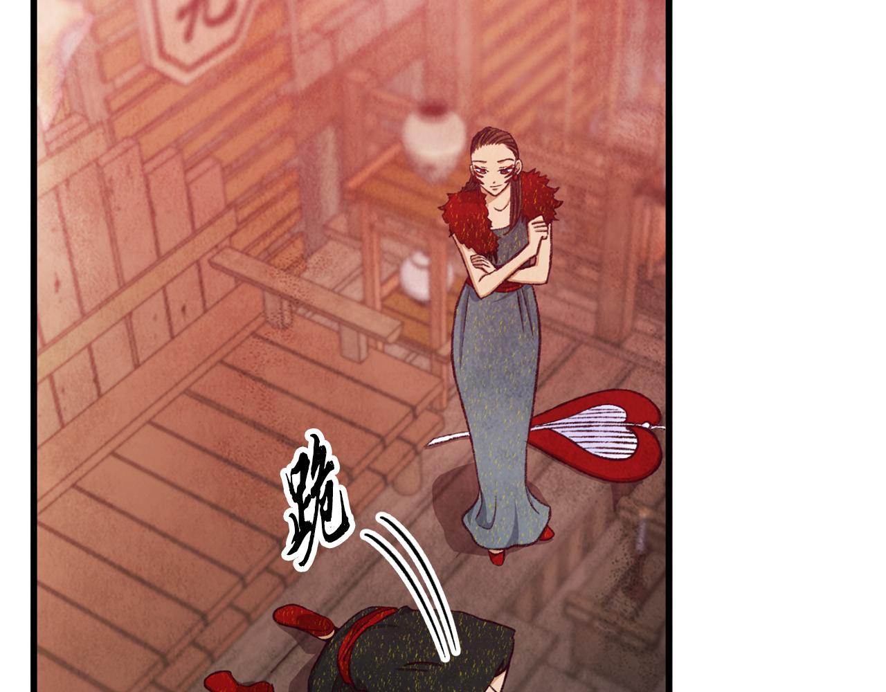 第89话 中计了89