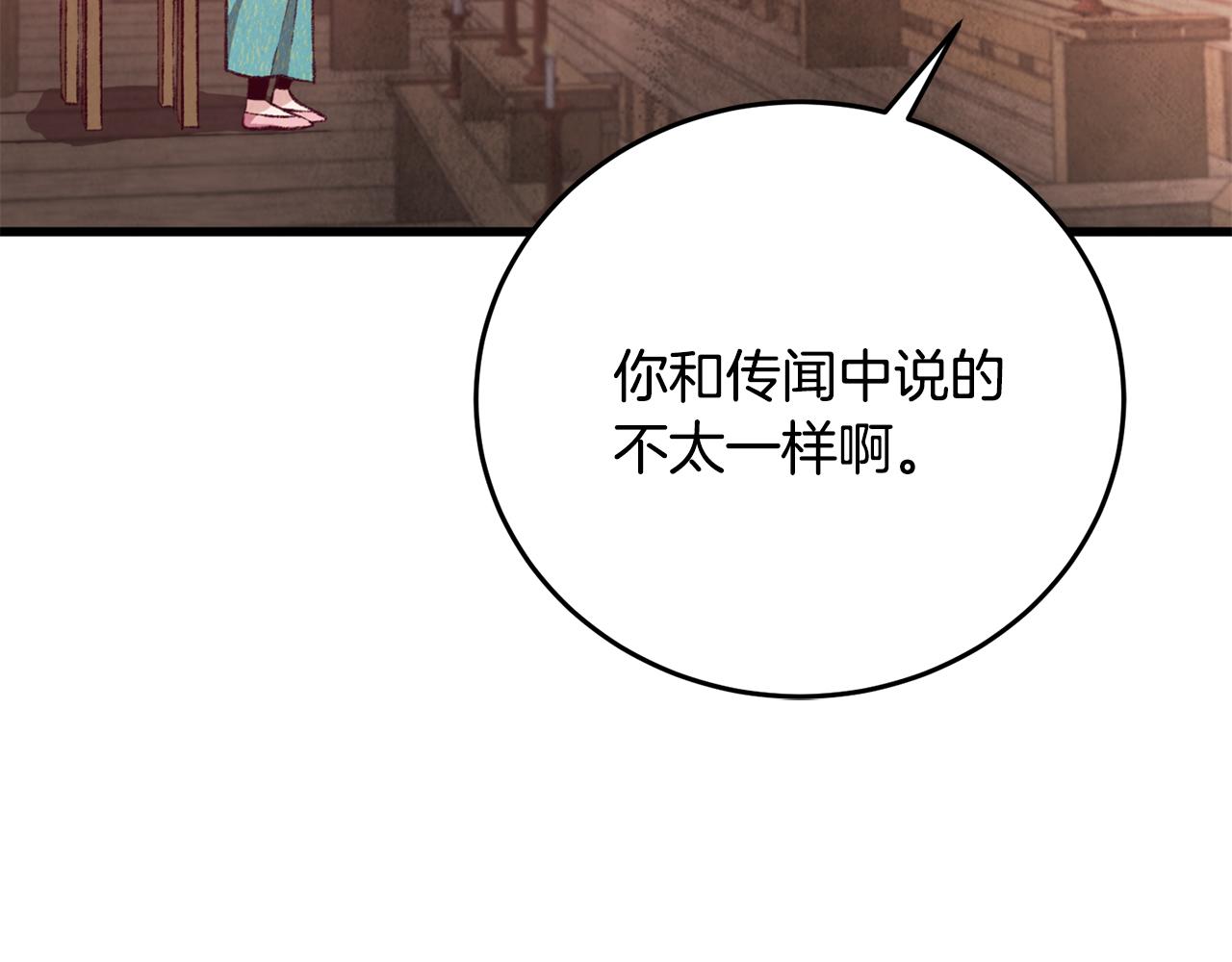第89话 中计了99