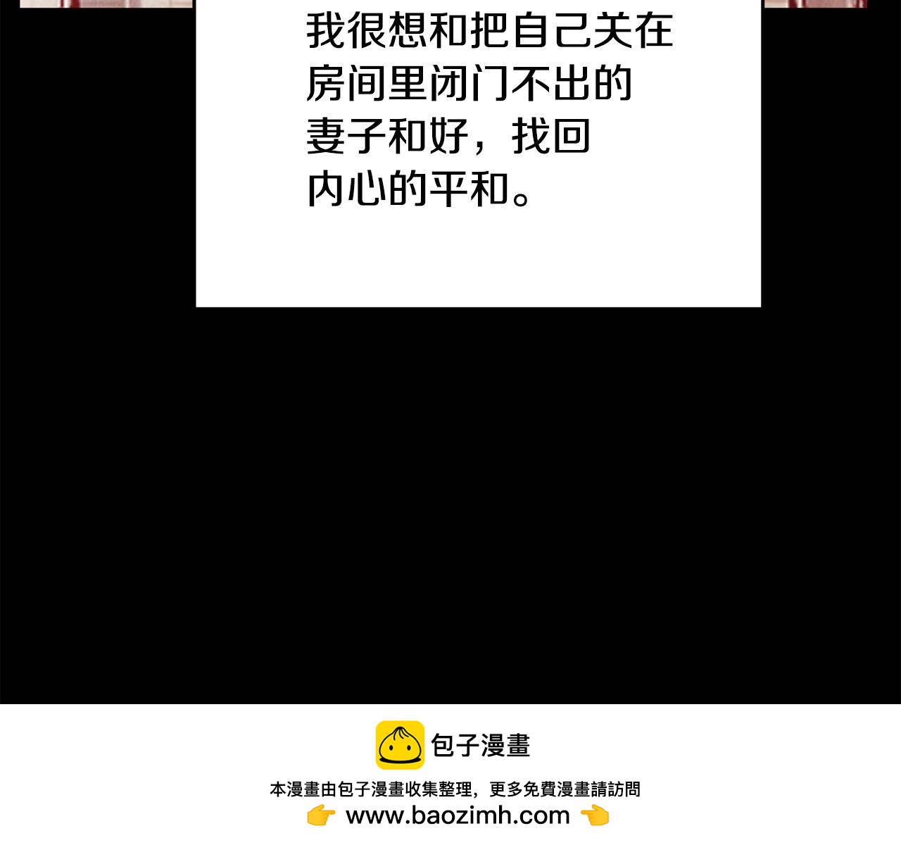 第92话 断绝关系107