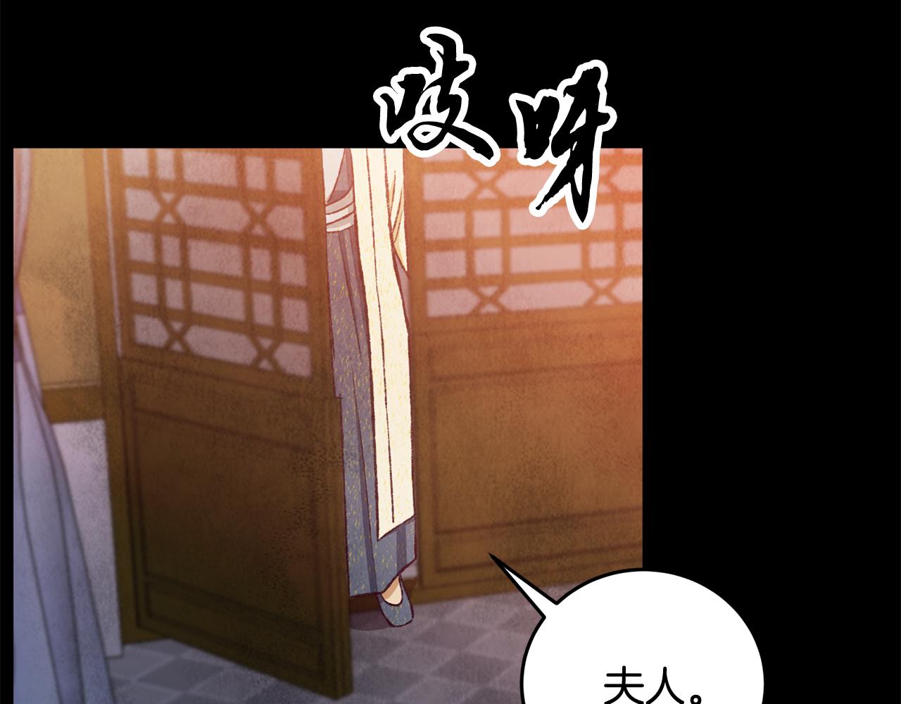 第92话 断绝关系108