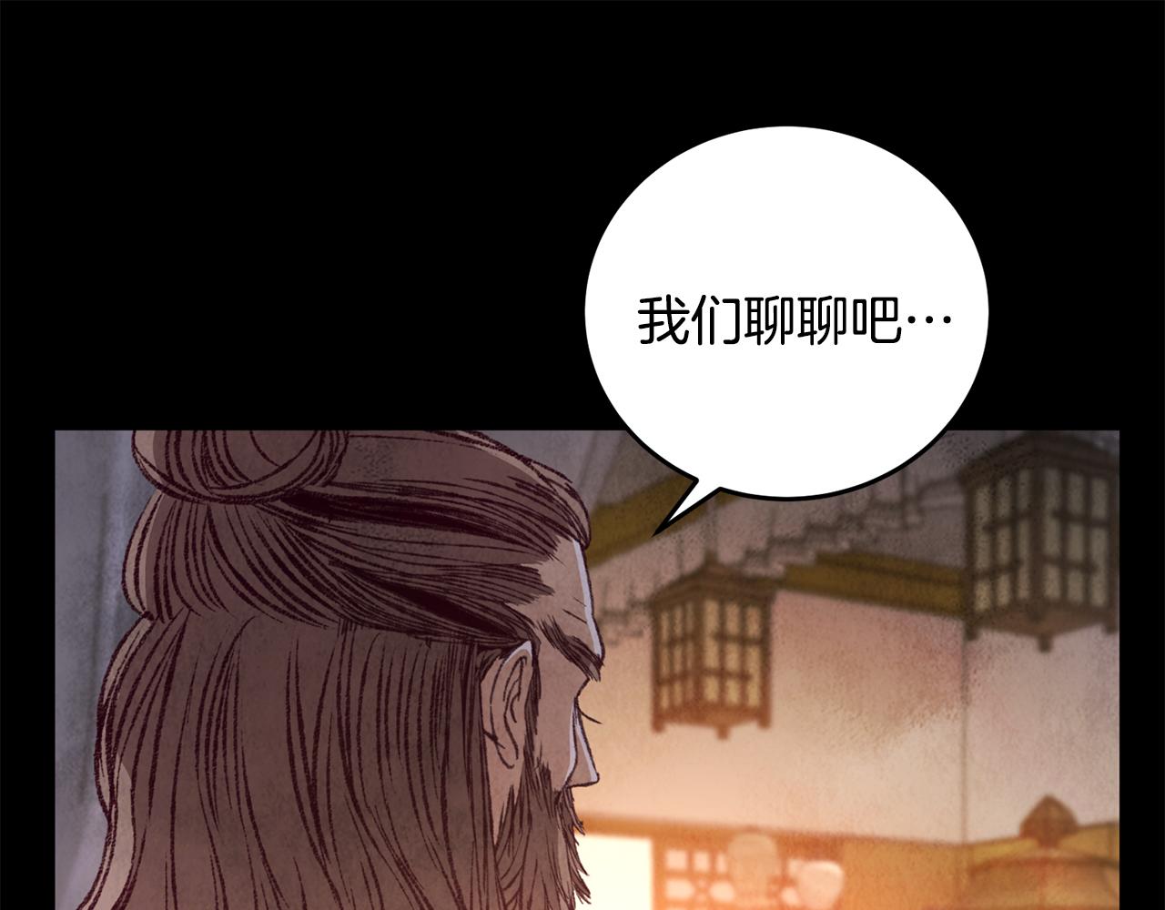 第92话 断绝关系110
