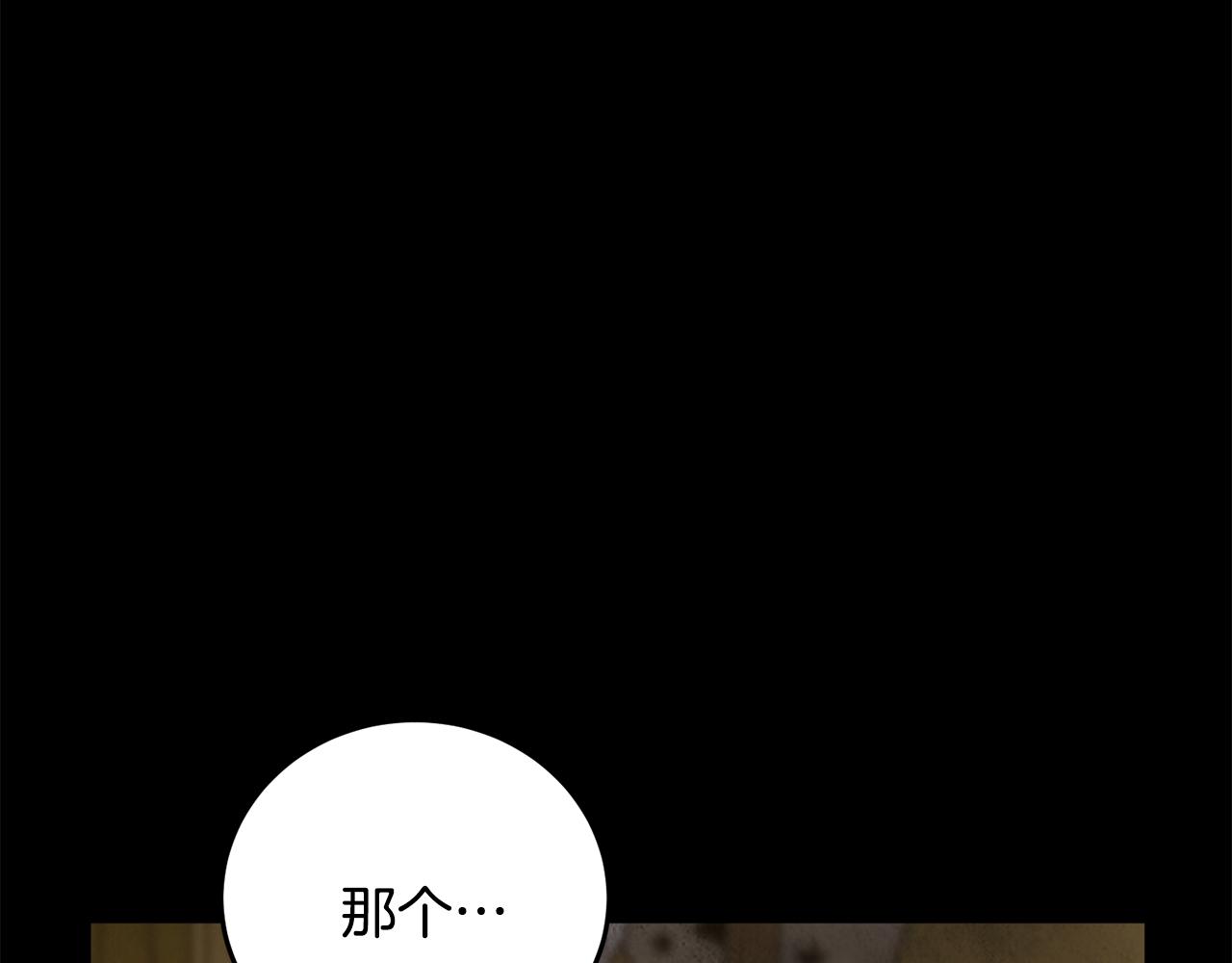 第92话 断绝关系112