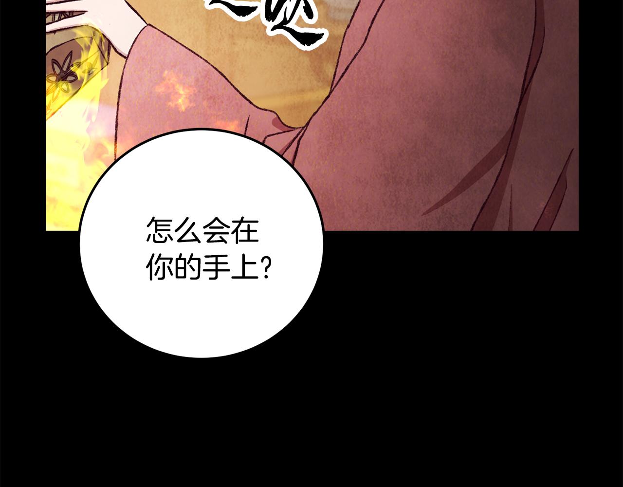 第92话 断绝关系114