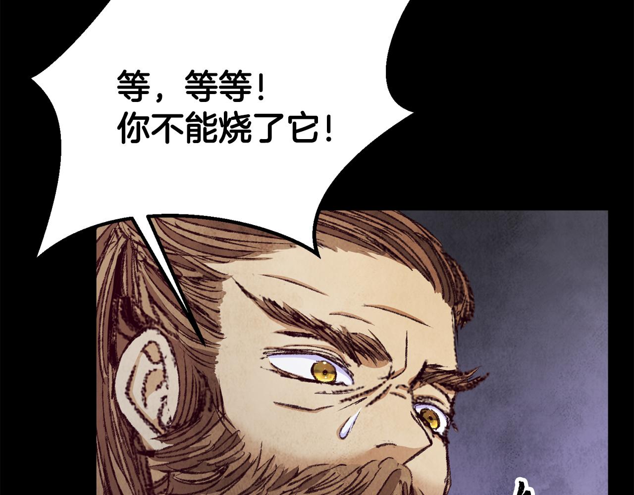 第92话 断绝关系117