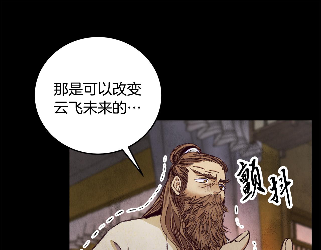 第92话 断绝关系124