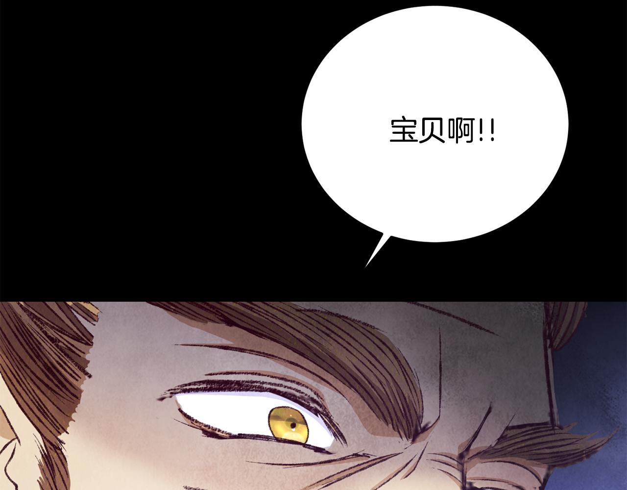 第92话 断绝关系126