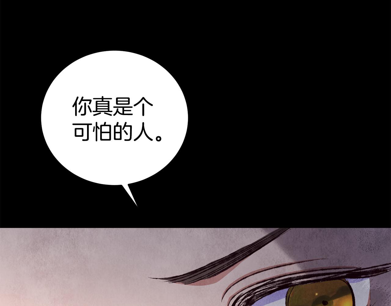 第92话 断绝关系128
