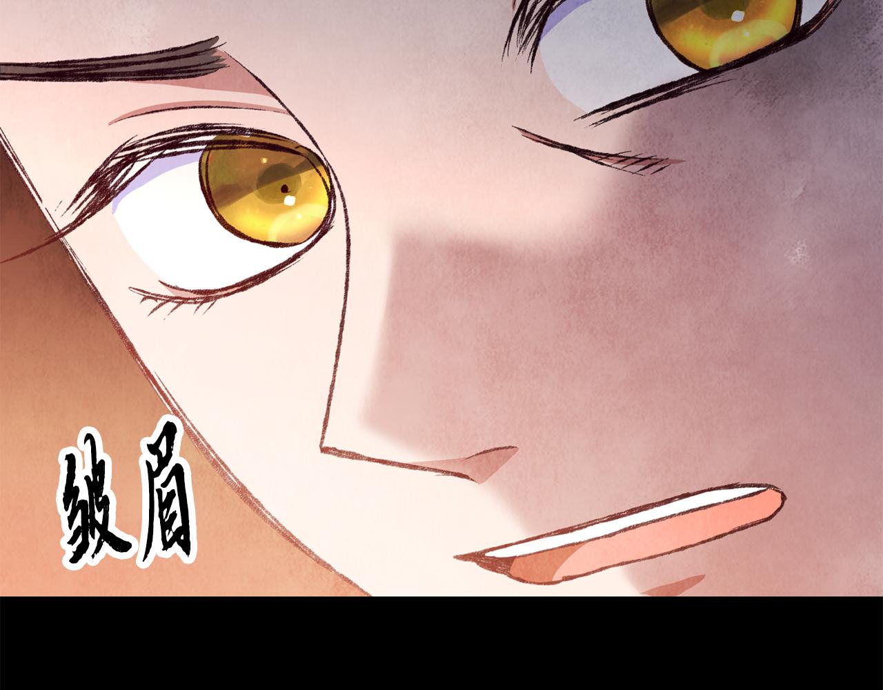 第92话 断绝关系129