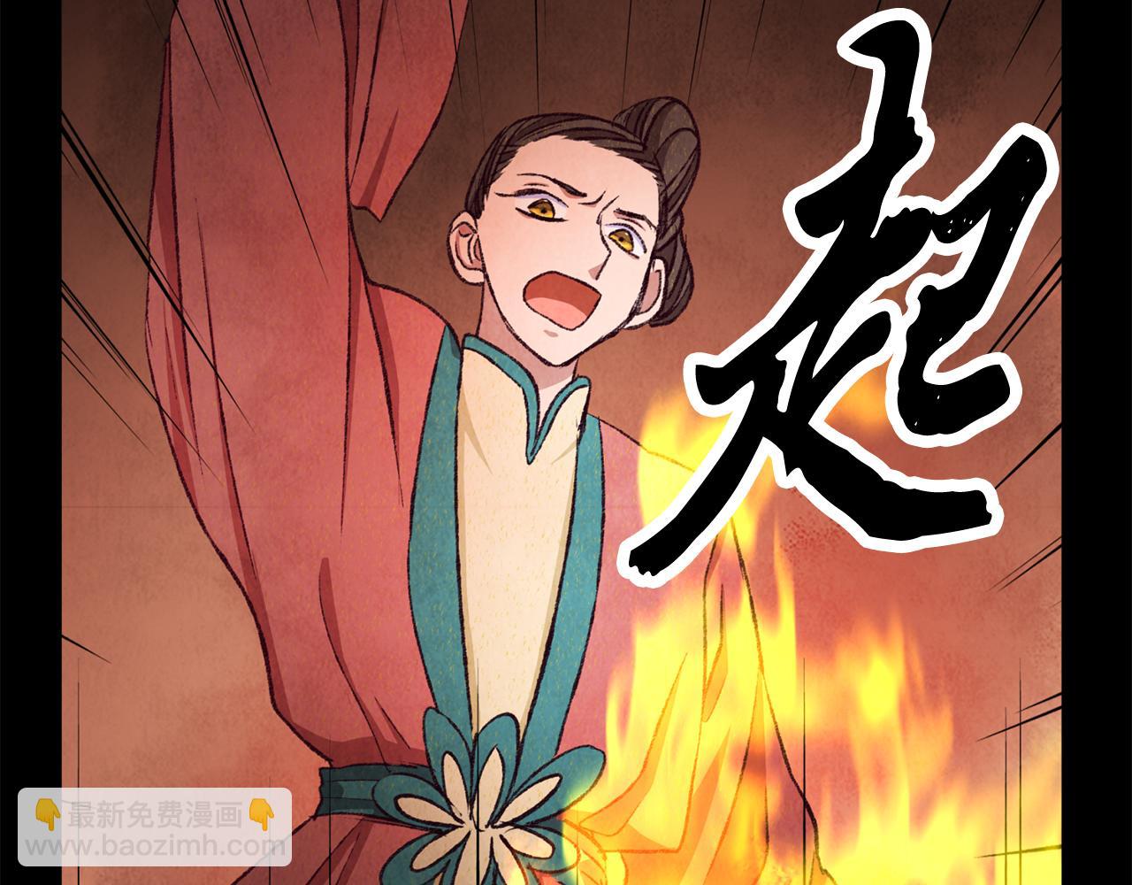 第92话 断绝关系132