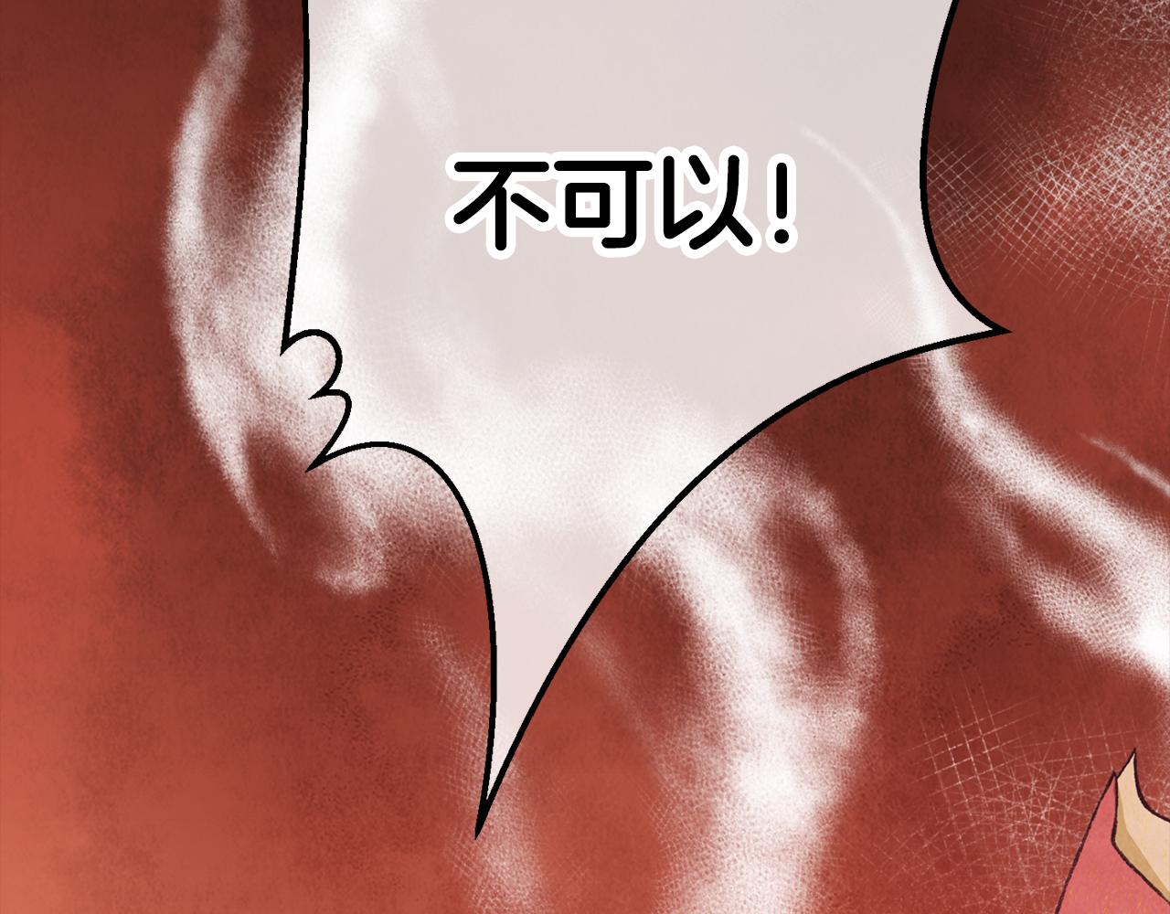 第92话 断绝关系137
