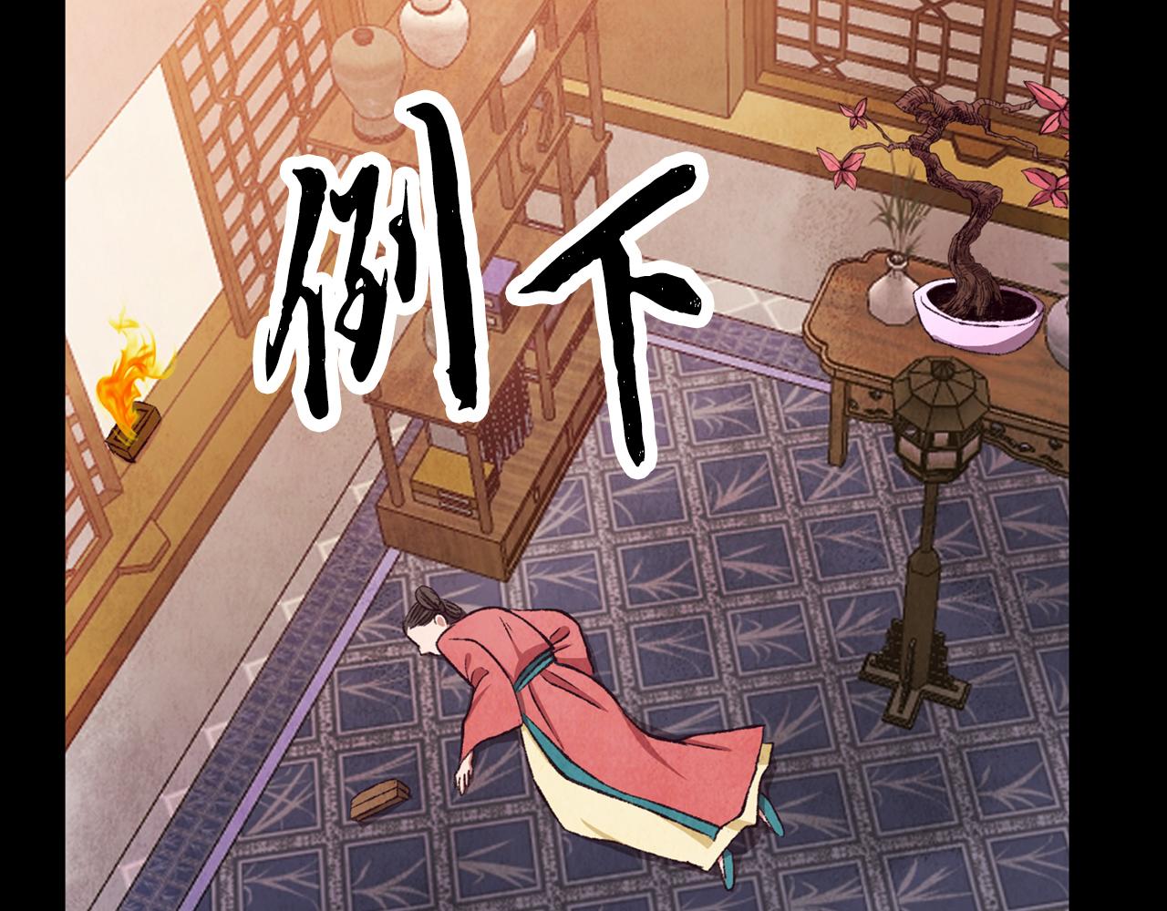 第92话 断绝关系144