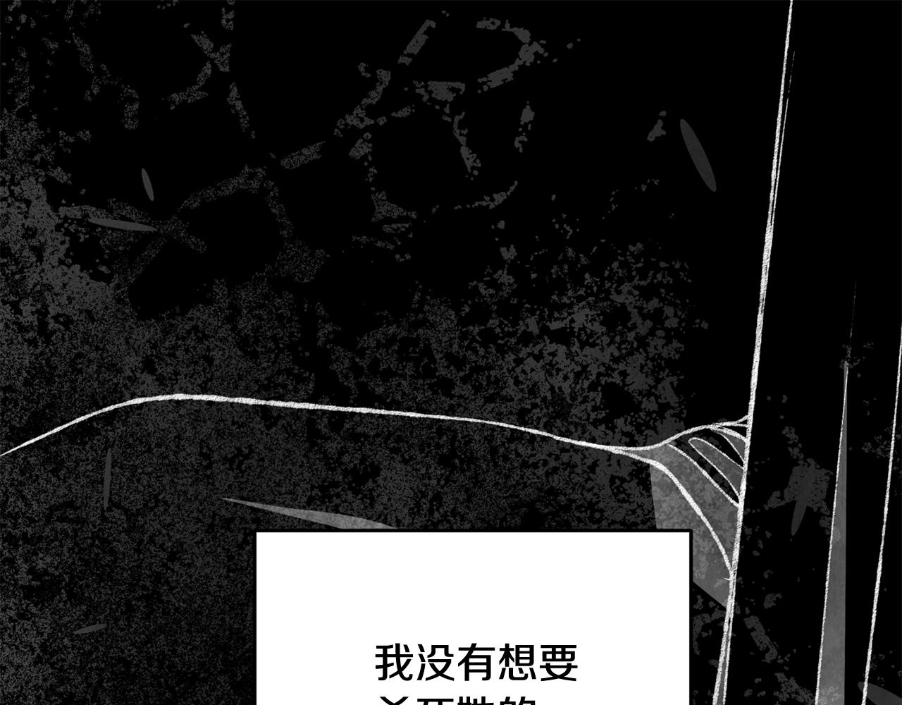 第92话 断绝关系146