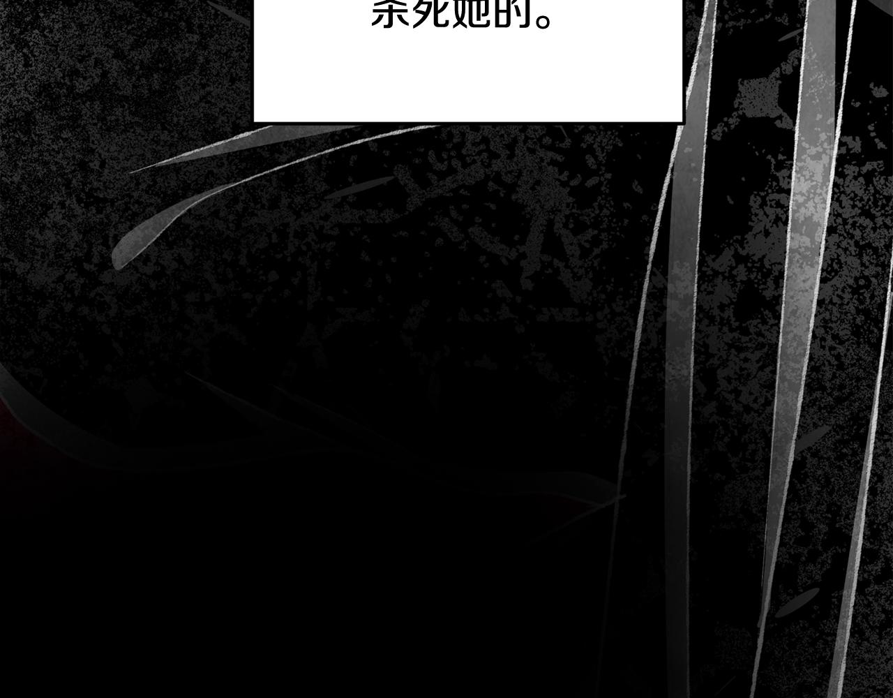 第92话 断绝关系147
