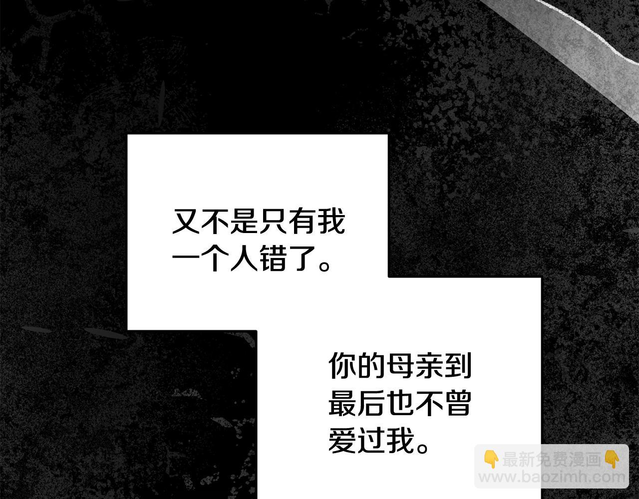 第92话 断绝关系149
