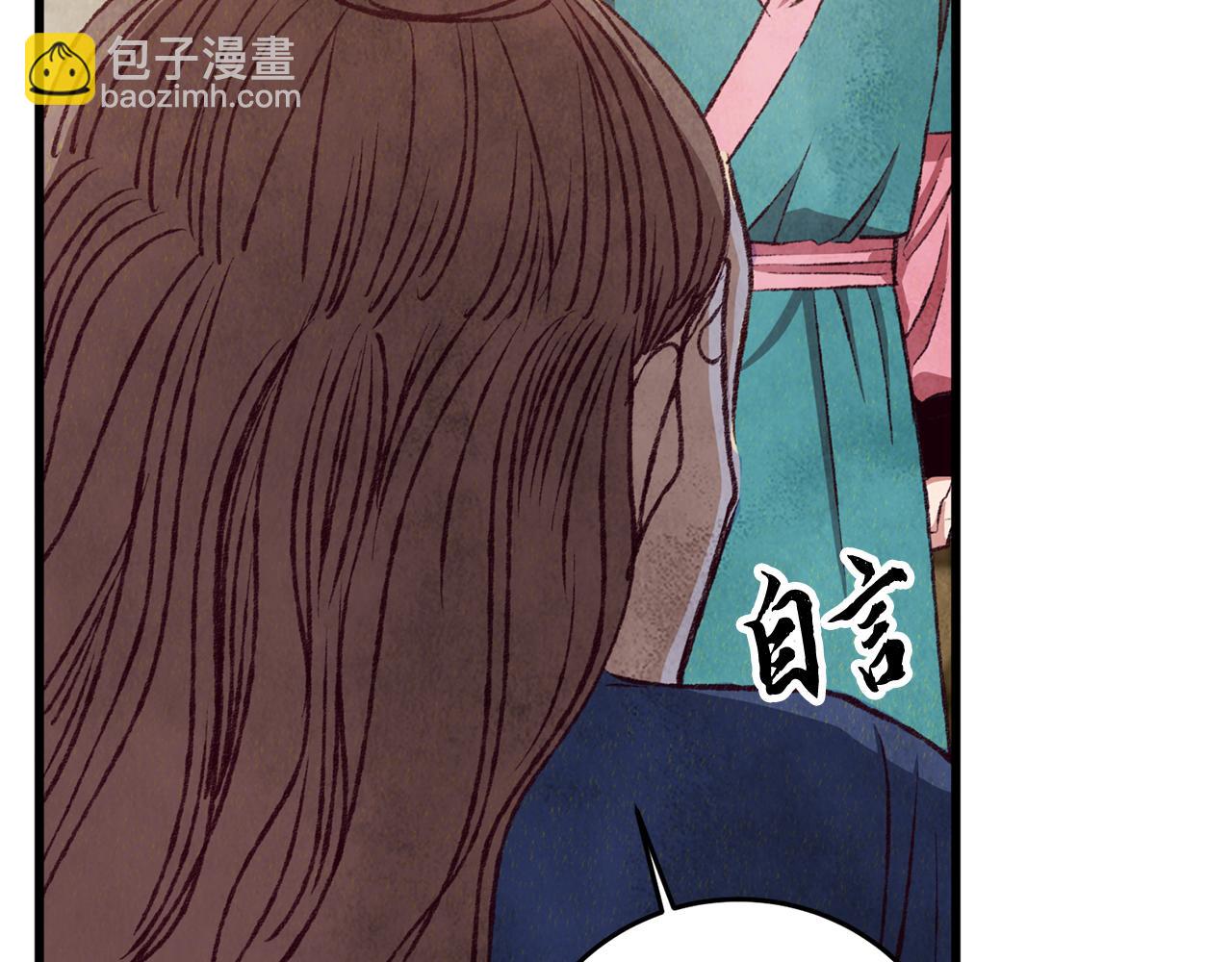 第92话 断绝关系160