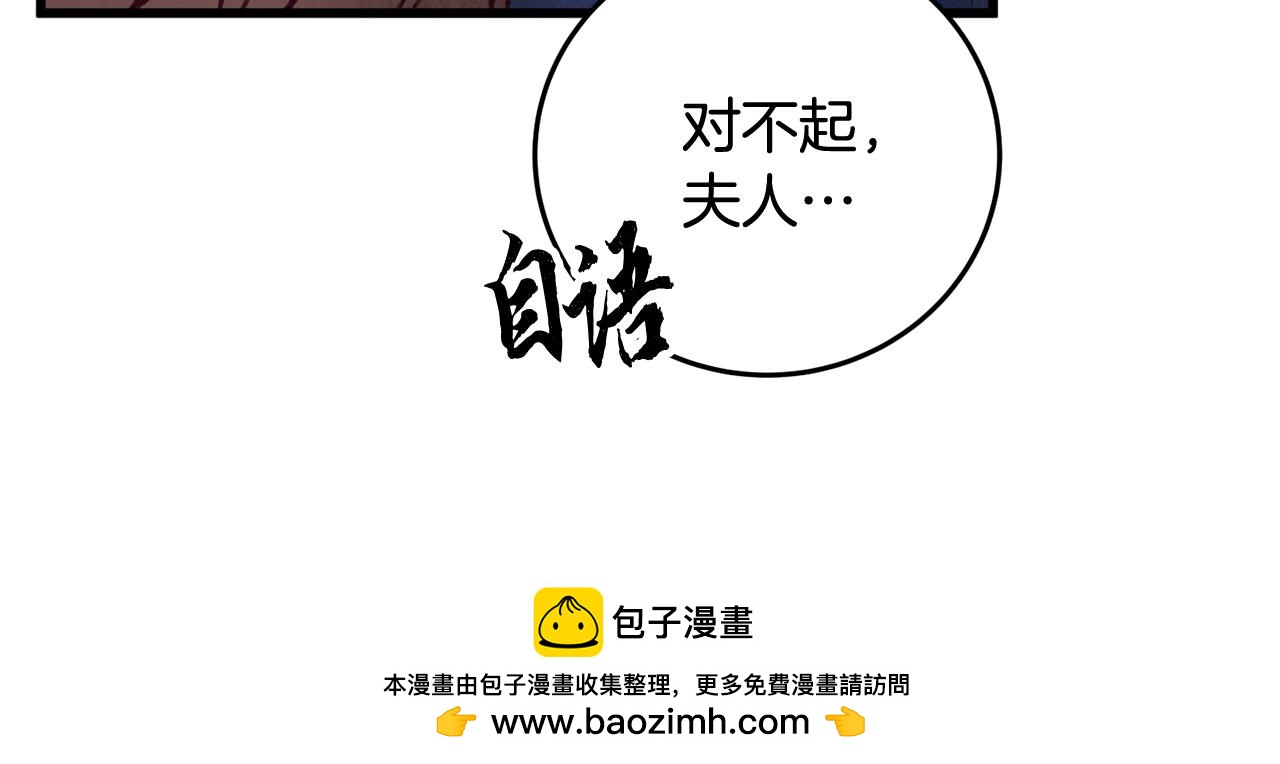 第92话 断绝关系161