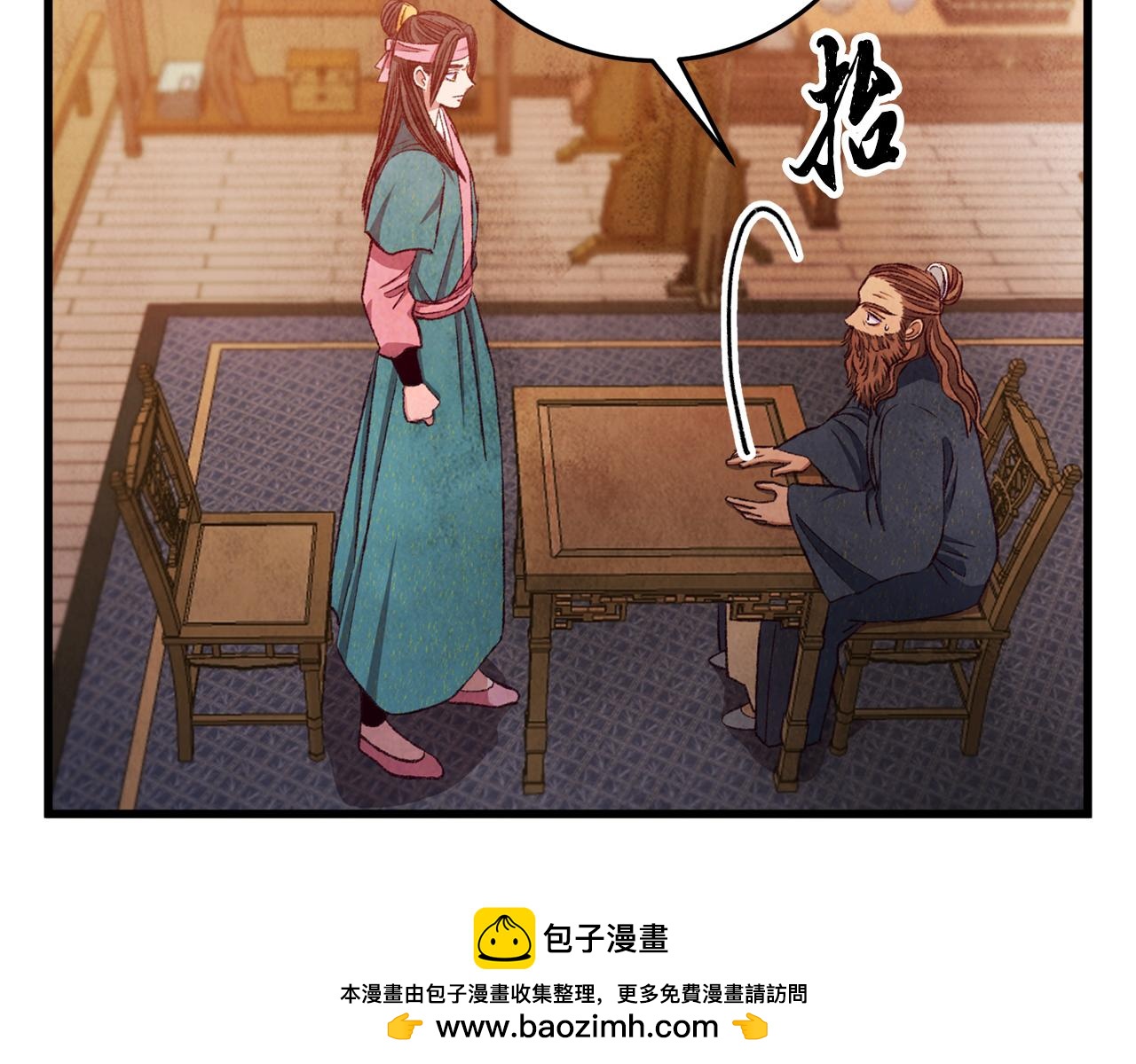 第92话 断绝关系164