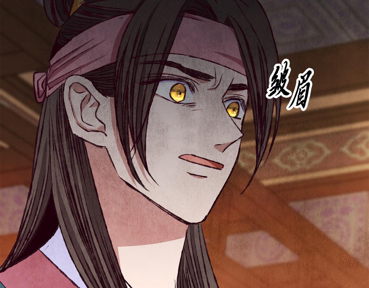 第92话 断绝关系166