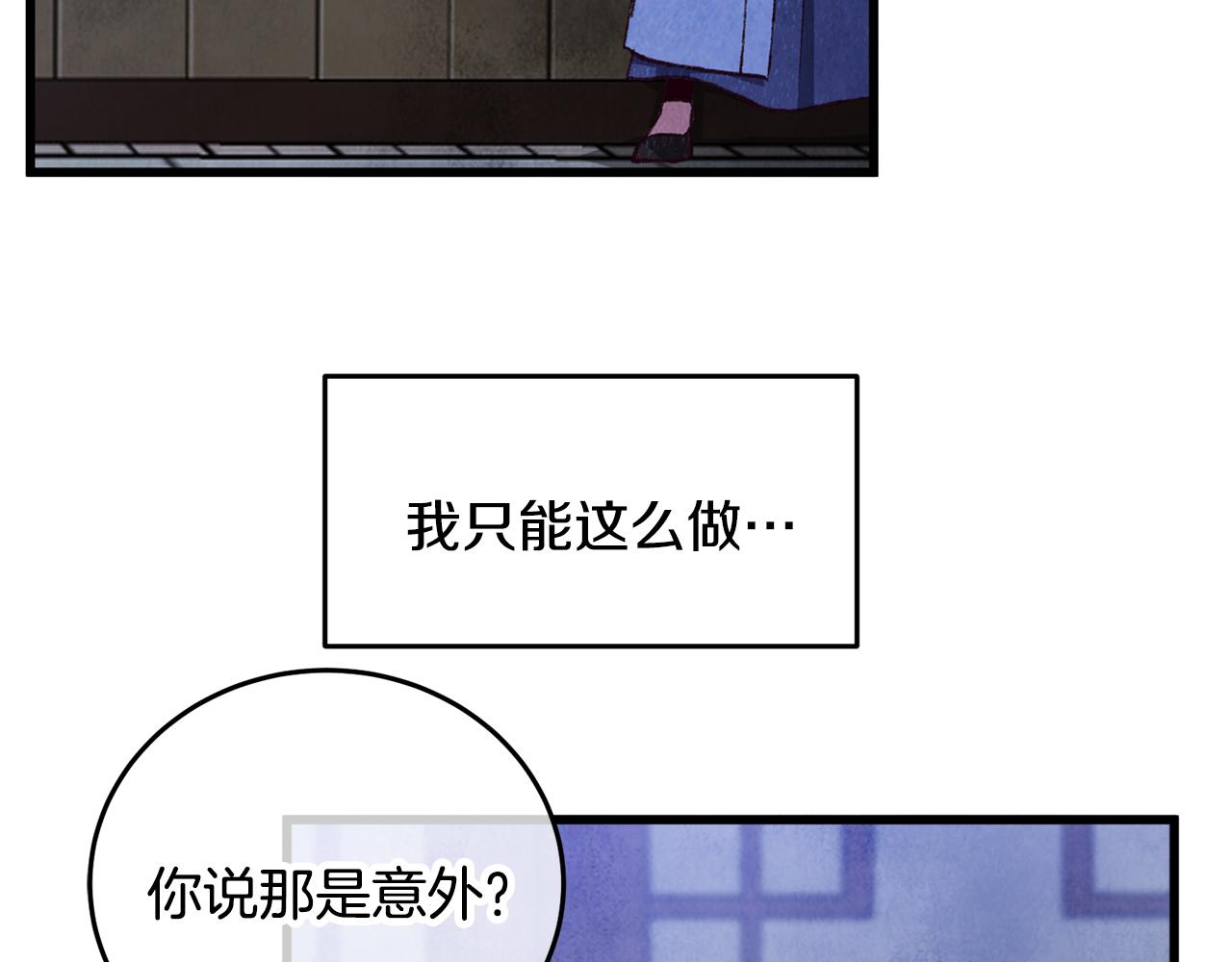 第92话 断绝关系176