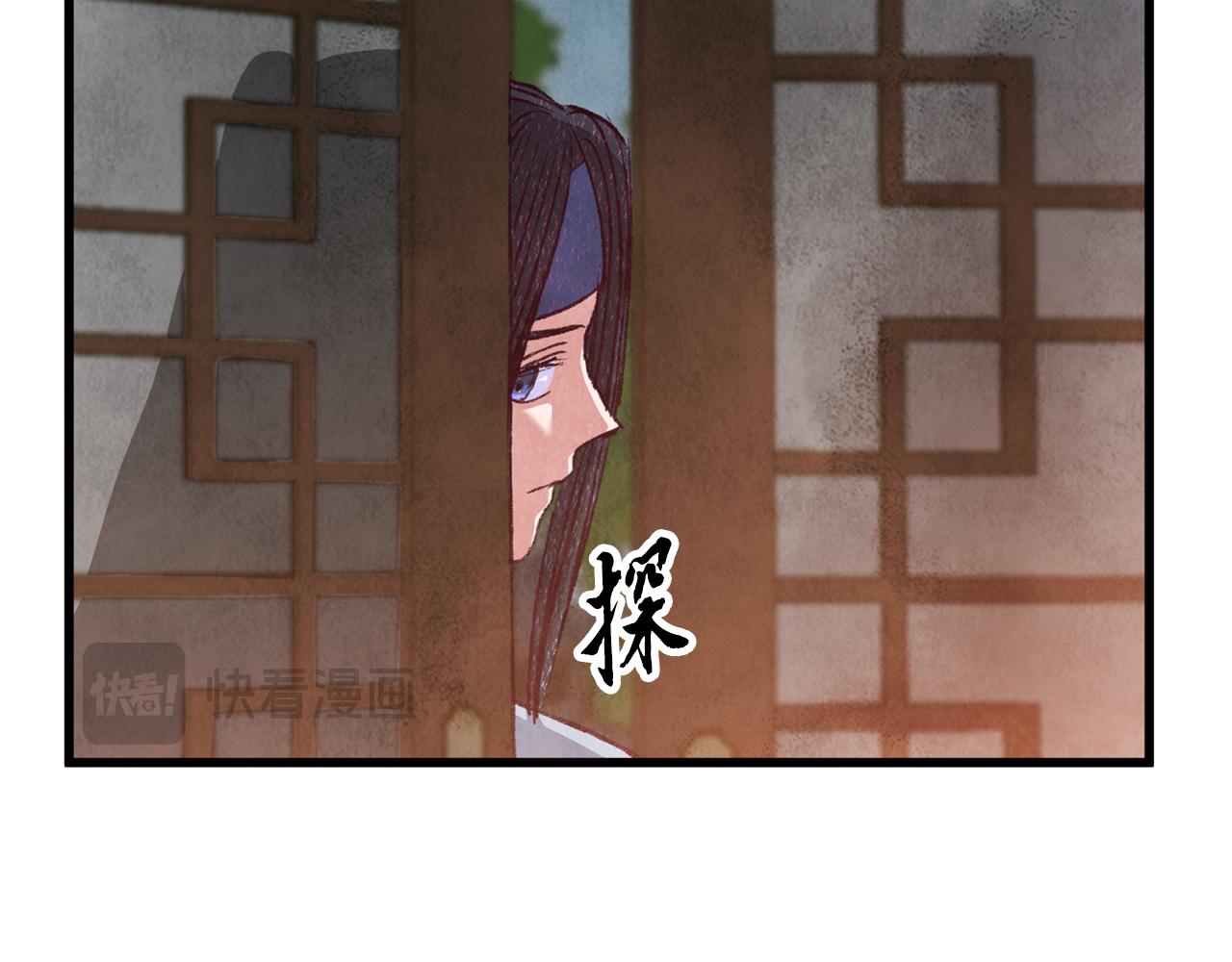 第92话 断绝关系179