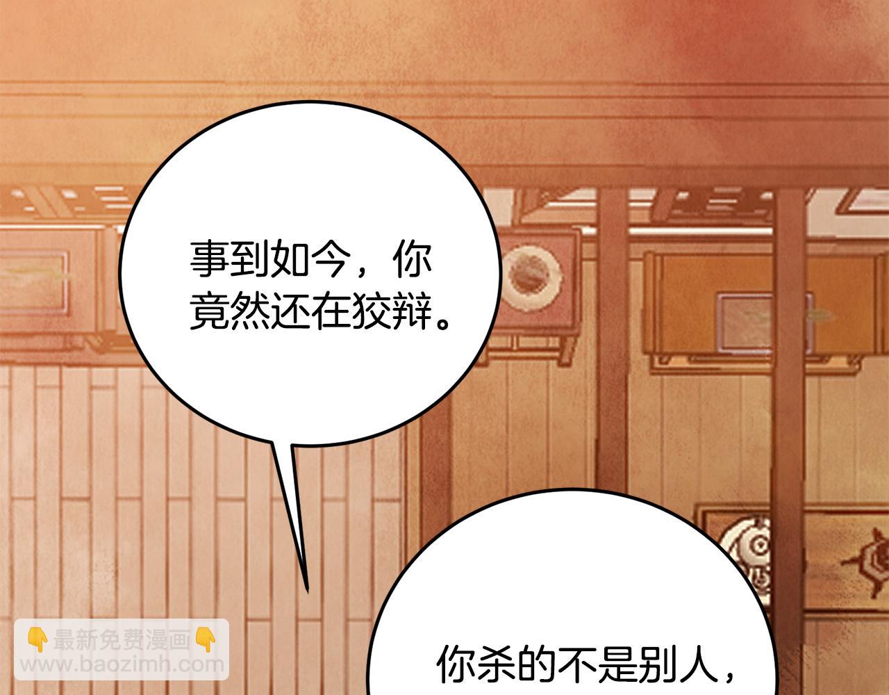 第92话 断绝关系181