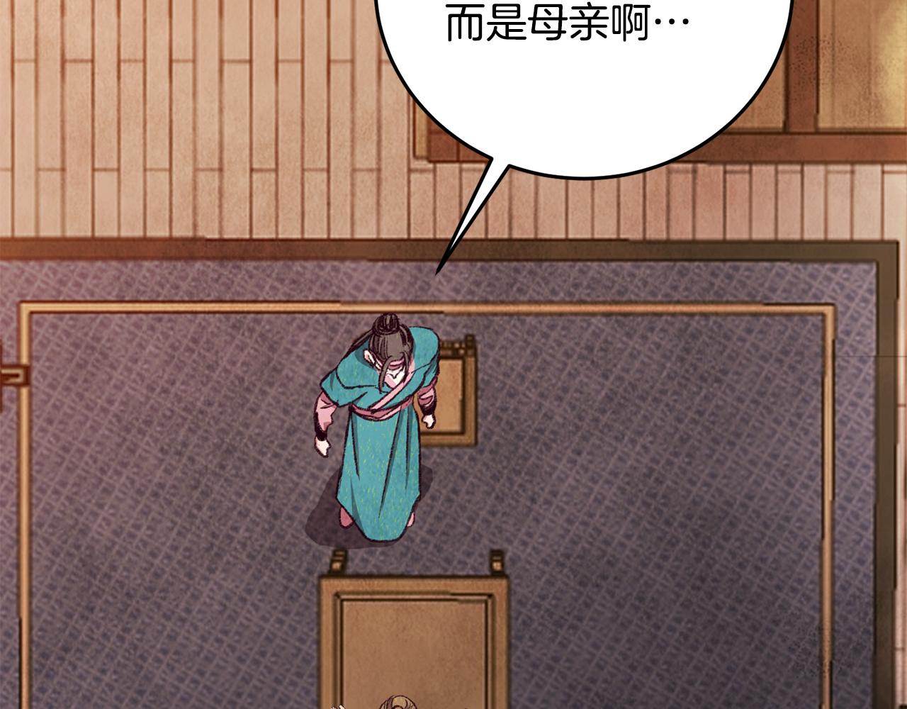 第92话 断绝关系182
