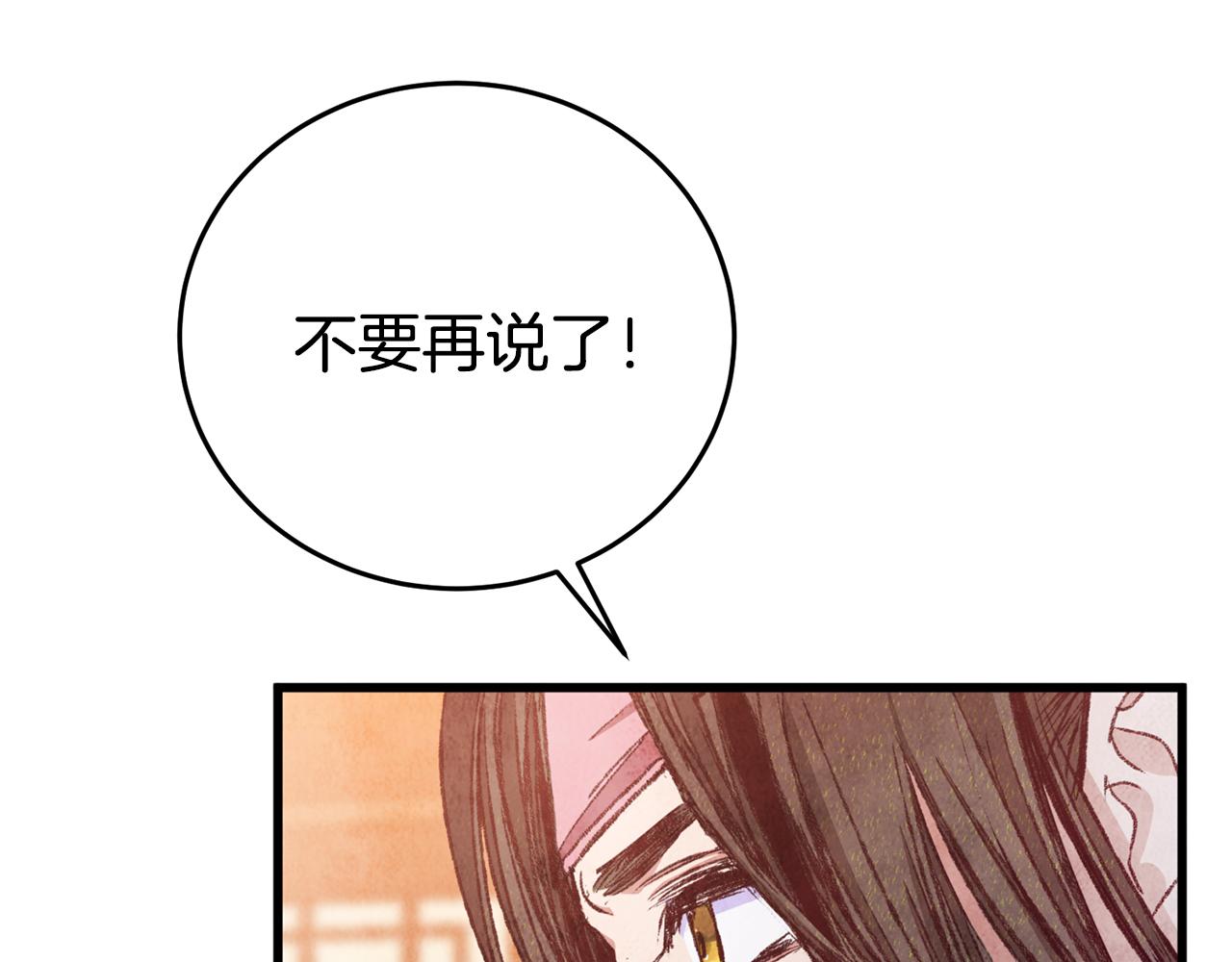 第92话 断绝关系184