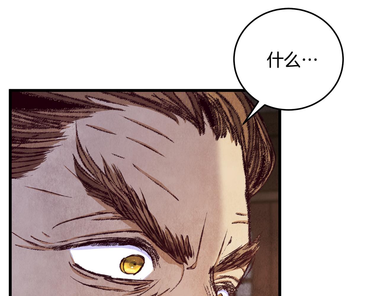 第92话 断绝关系187