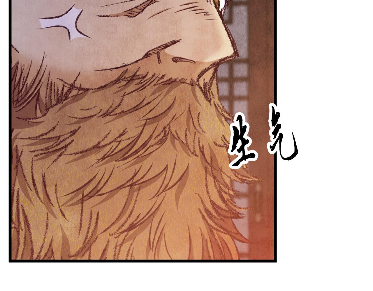 第92话 断绝关系188