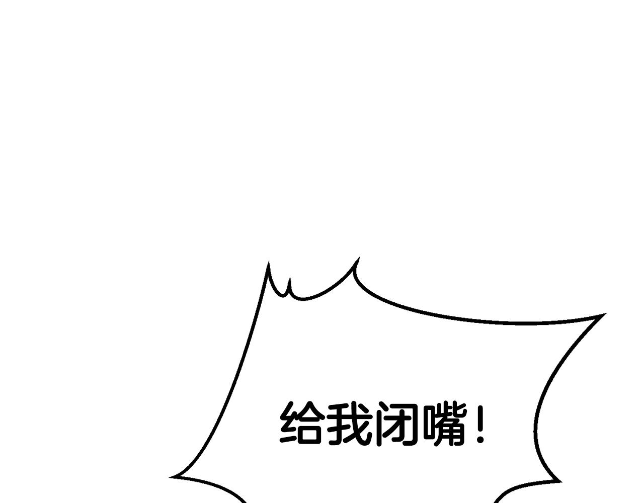 第92话 断绝关系189