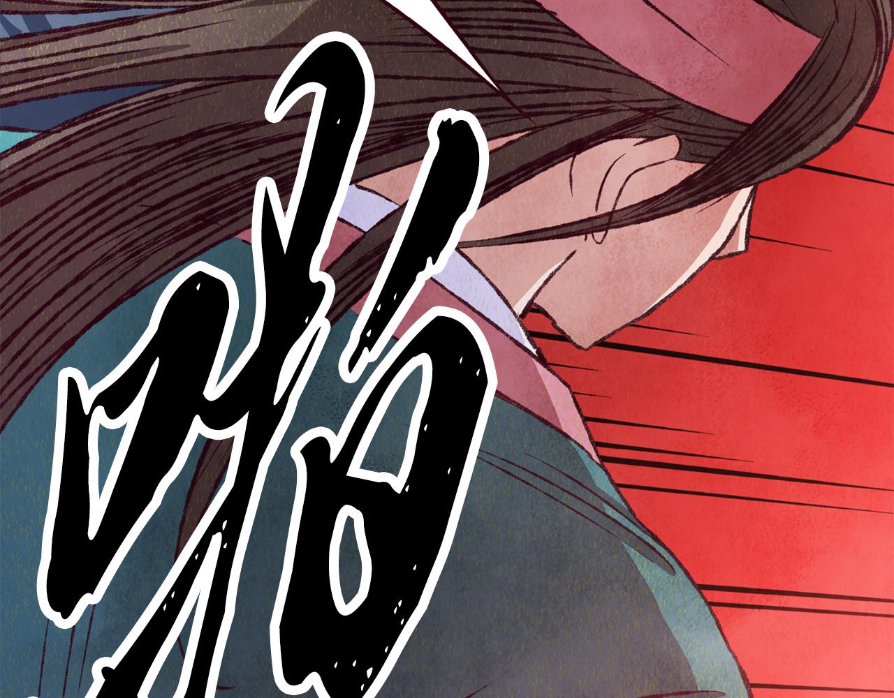 第92话 断绝关系191