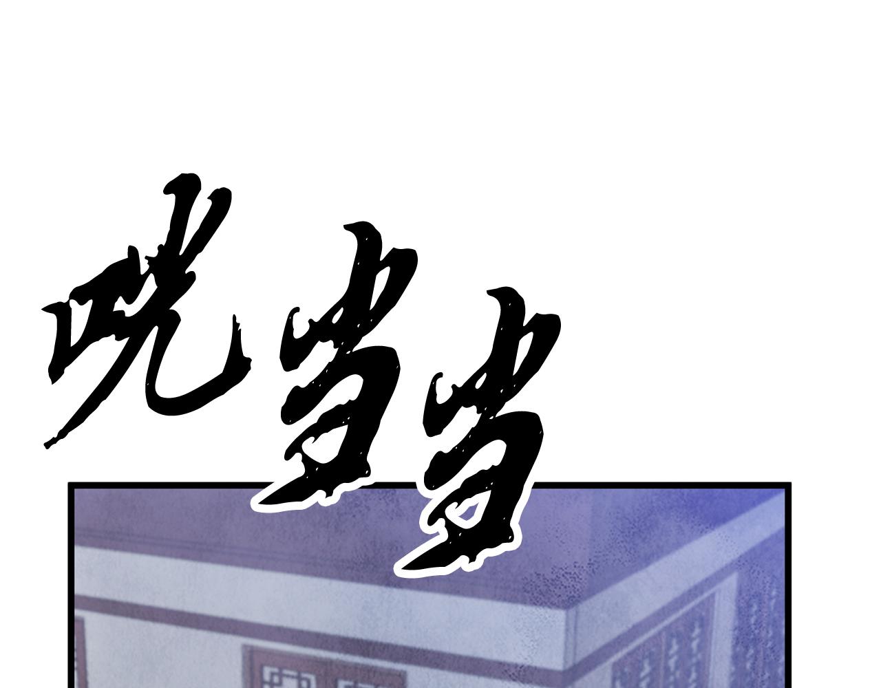 第92话 断绝关系193