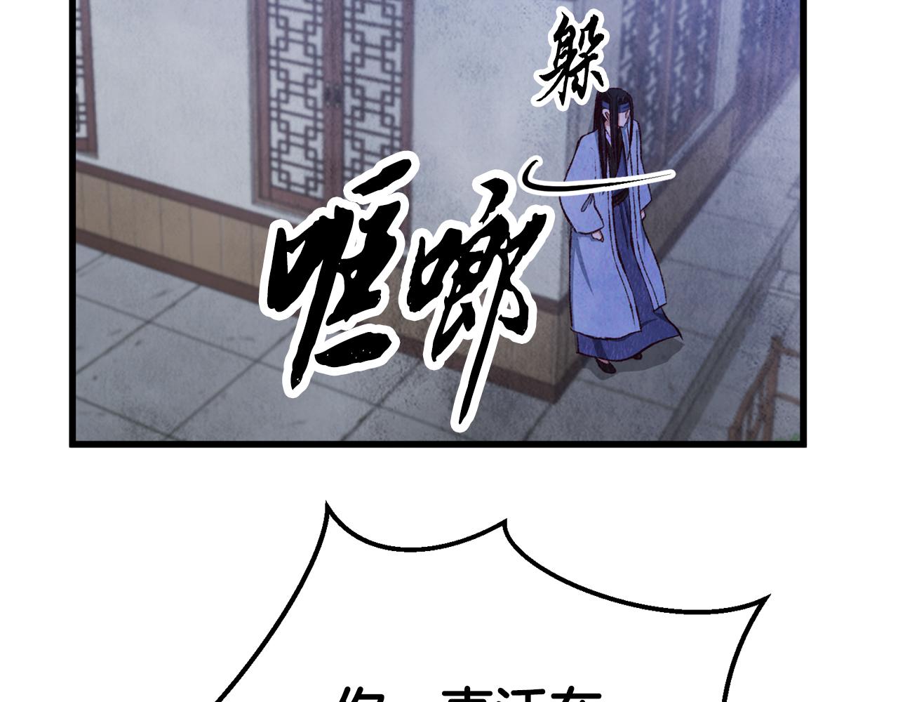 第92话 断绝关系194