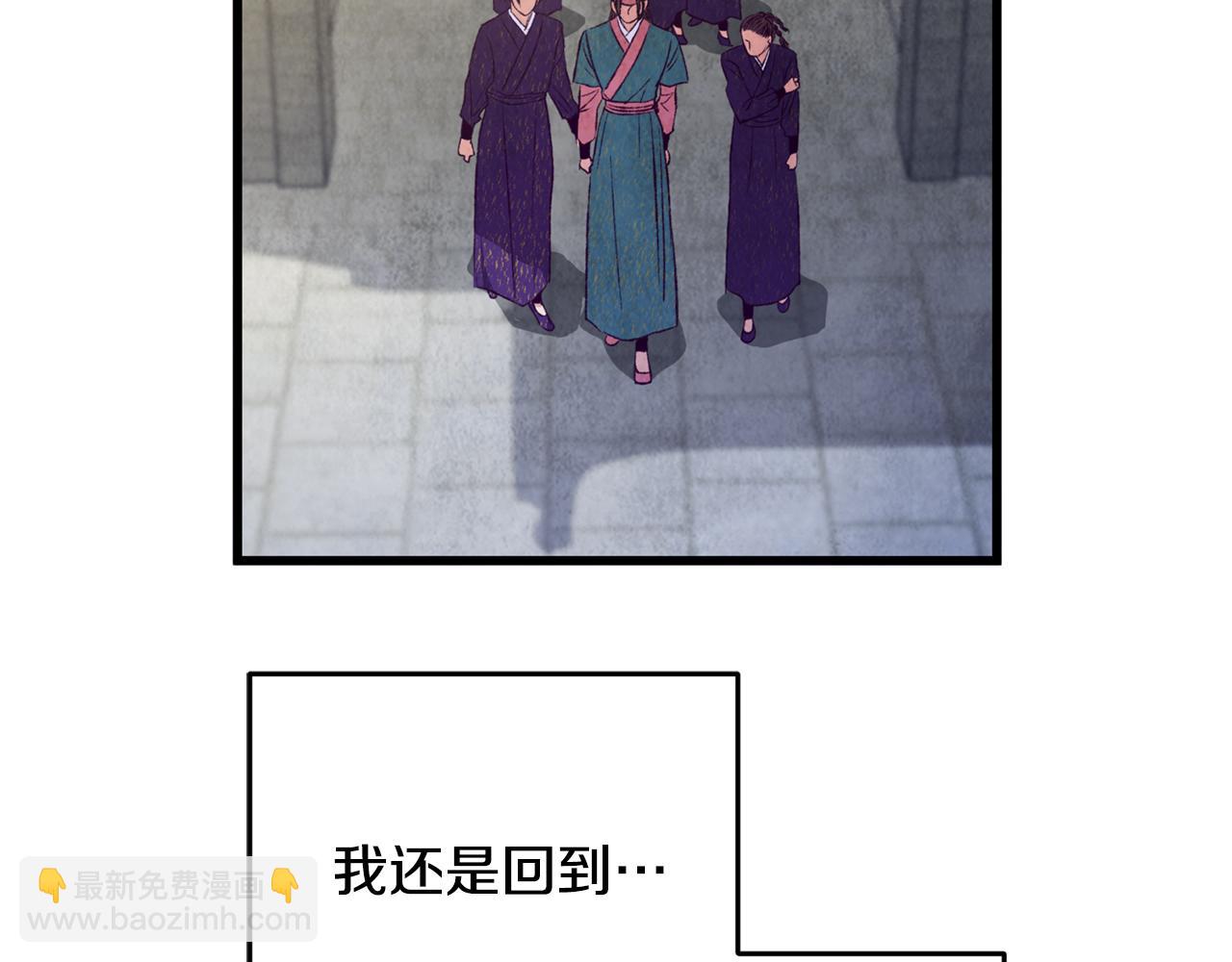 第92话 断绝关系2
