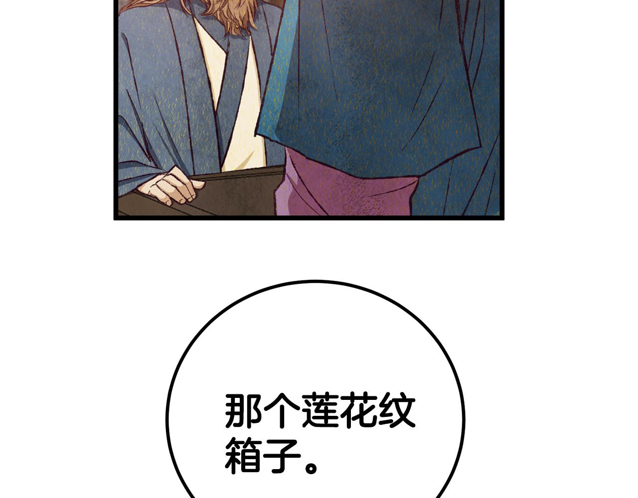 第92话 断绝关系28