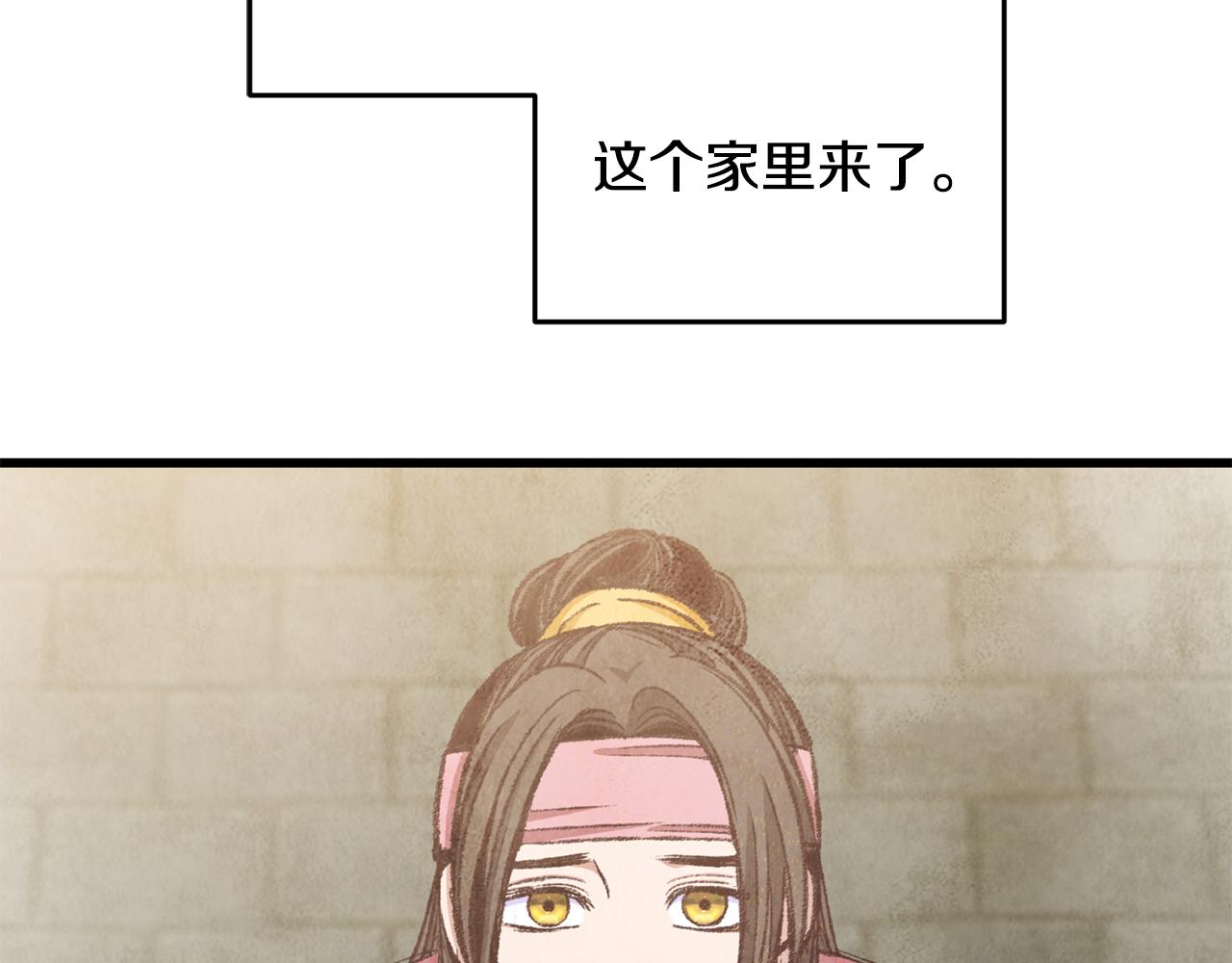第92话 断绝关系3
