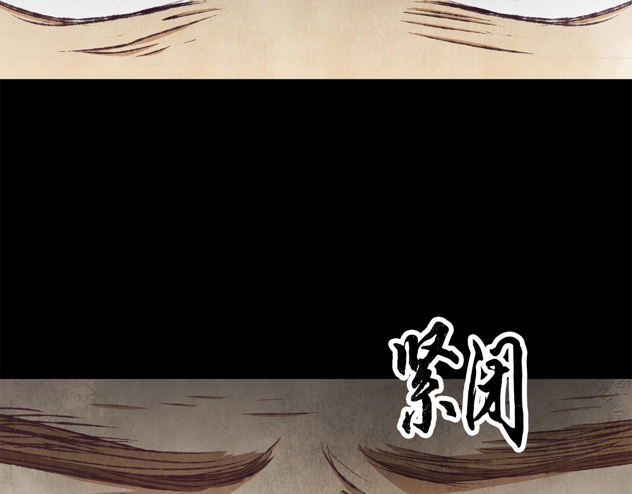 第92话 断绝关系40