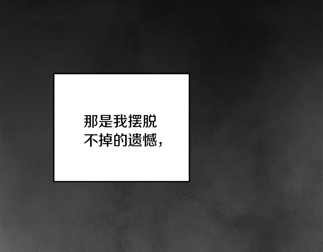 第92话 断绝关系42