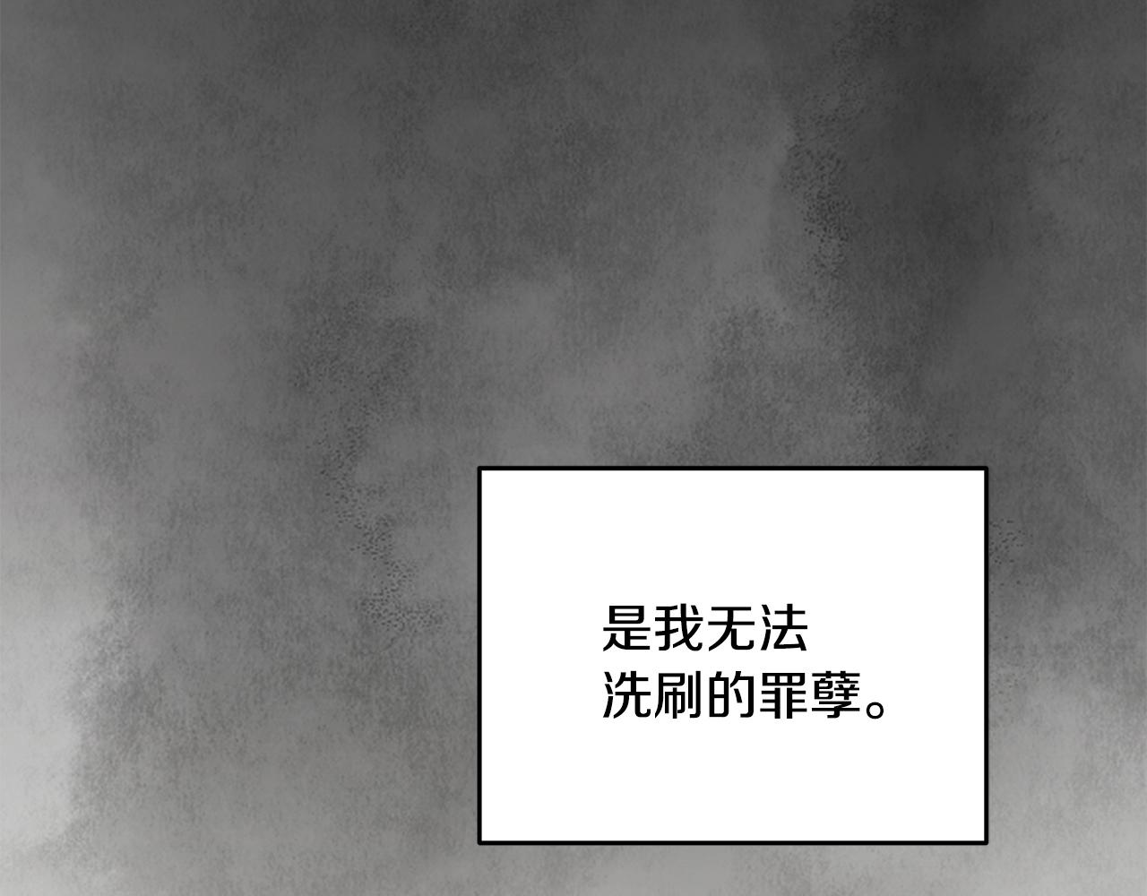 第92话 断绝关系43
