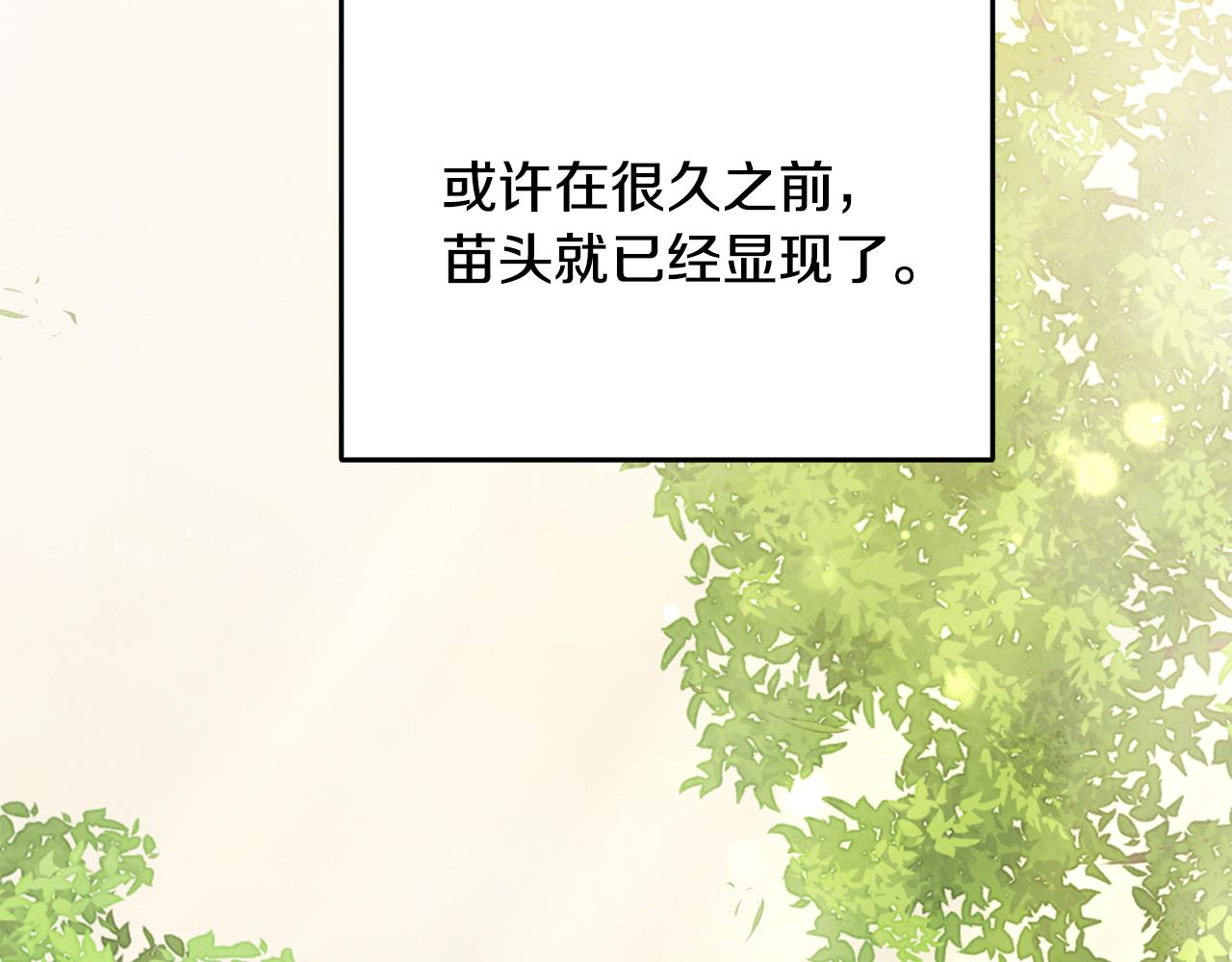 第92话 断绝关系46
