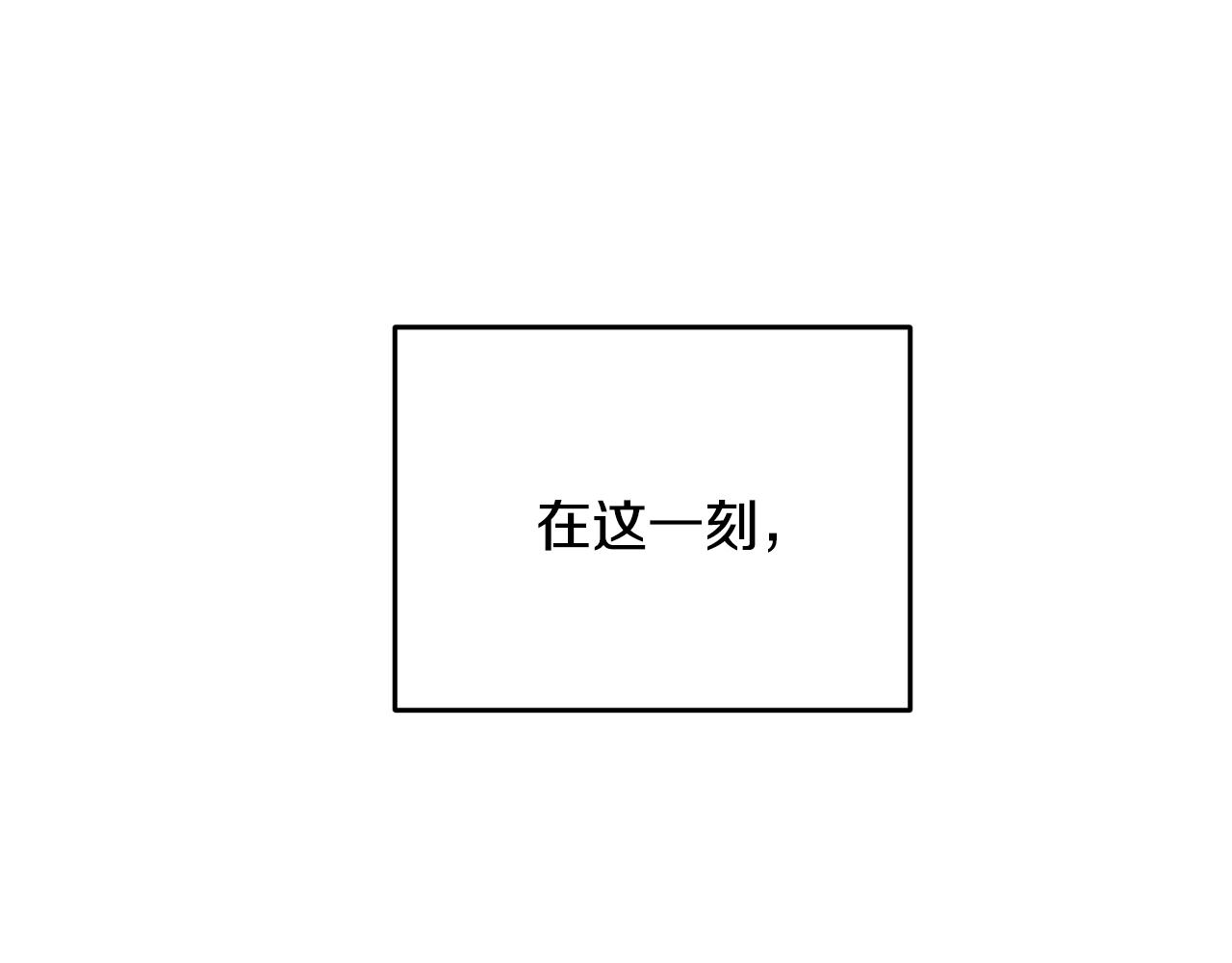 第92话 断绝关系5