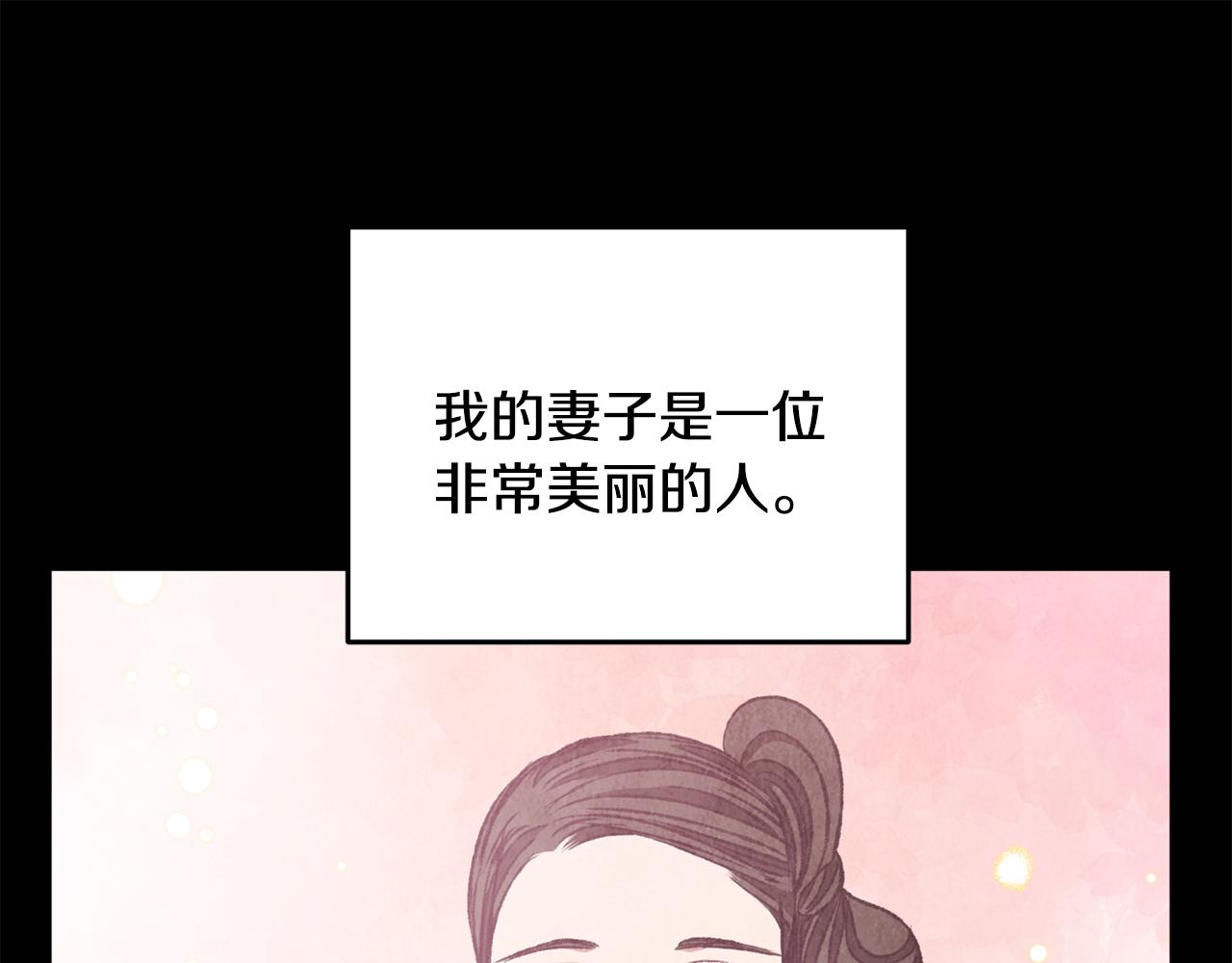 第92话 断绝关系54
