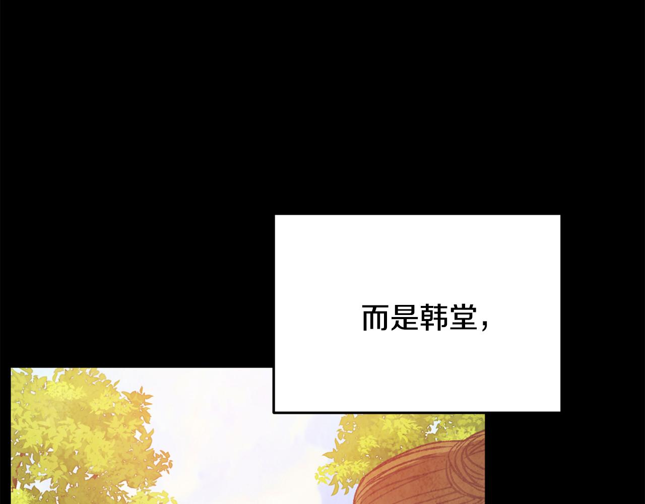 第92话 断绝关系62