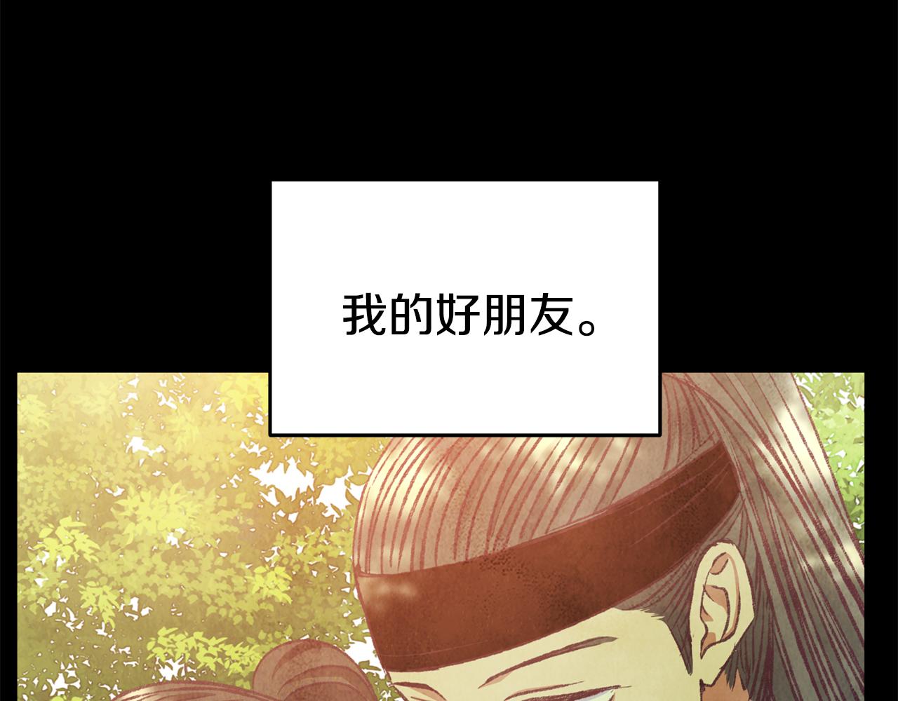 第92话 断绝关系64