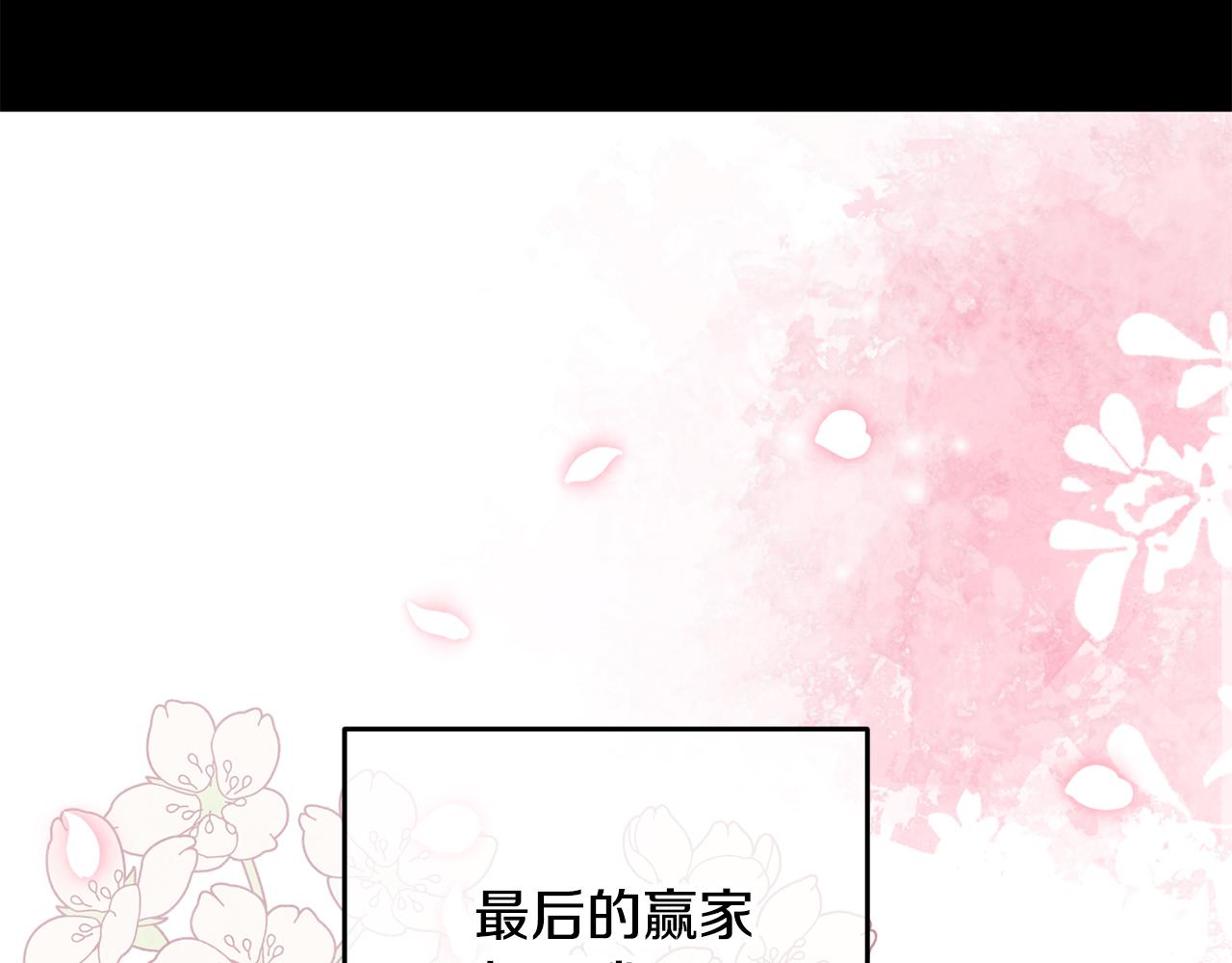 第92话 断绝关系69